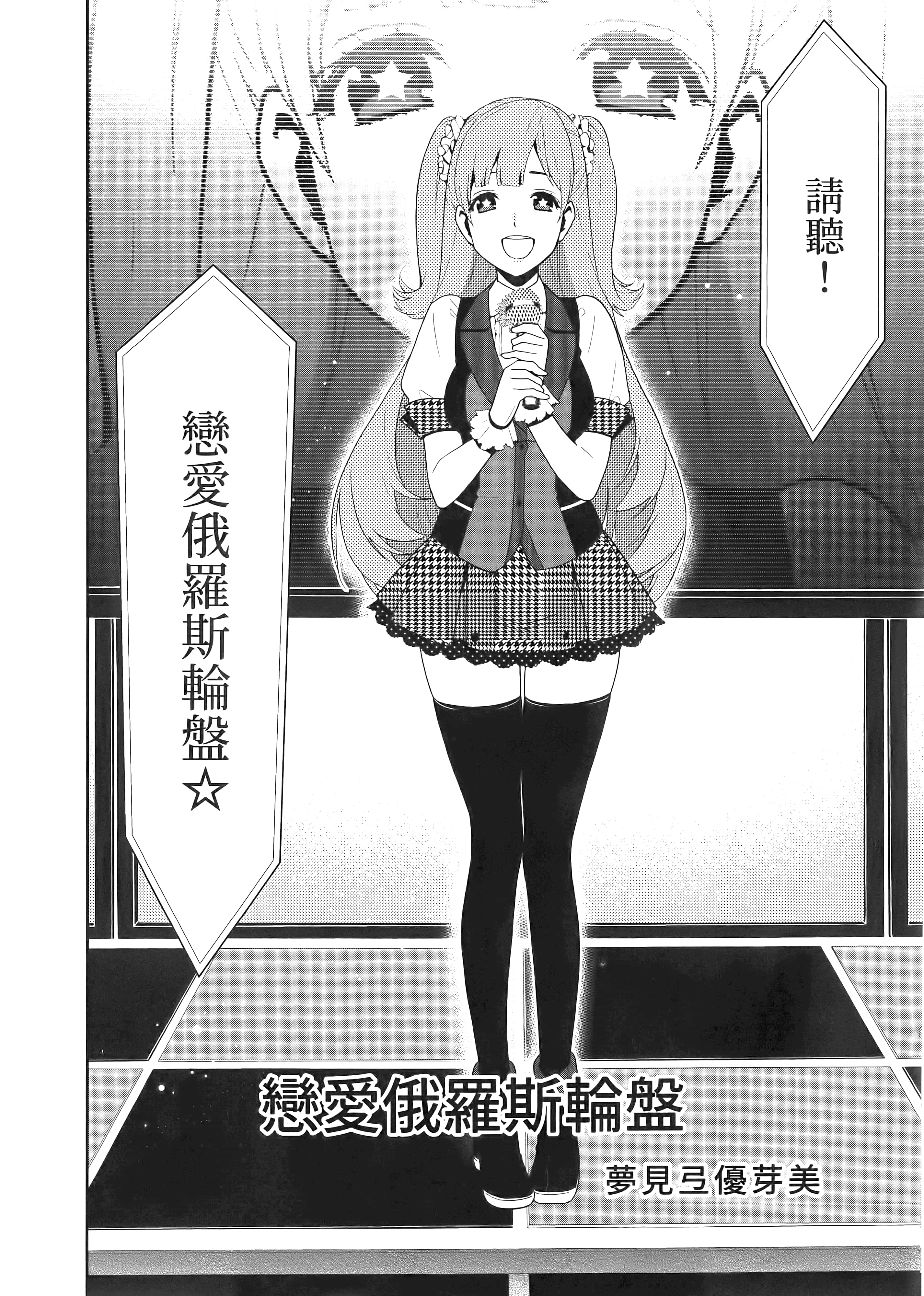 第 4 卷 第 12 页