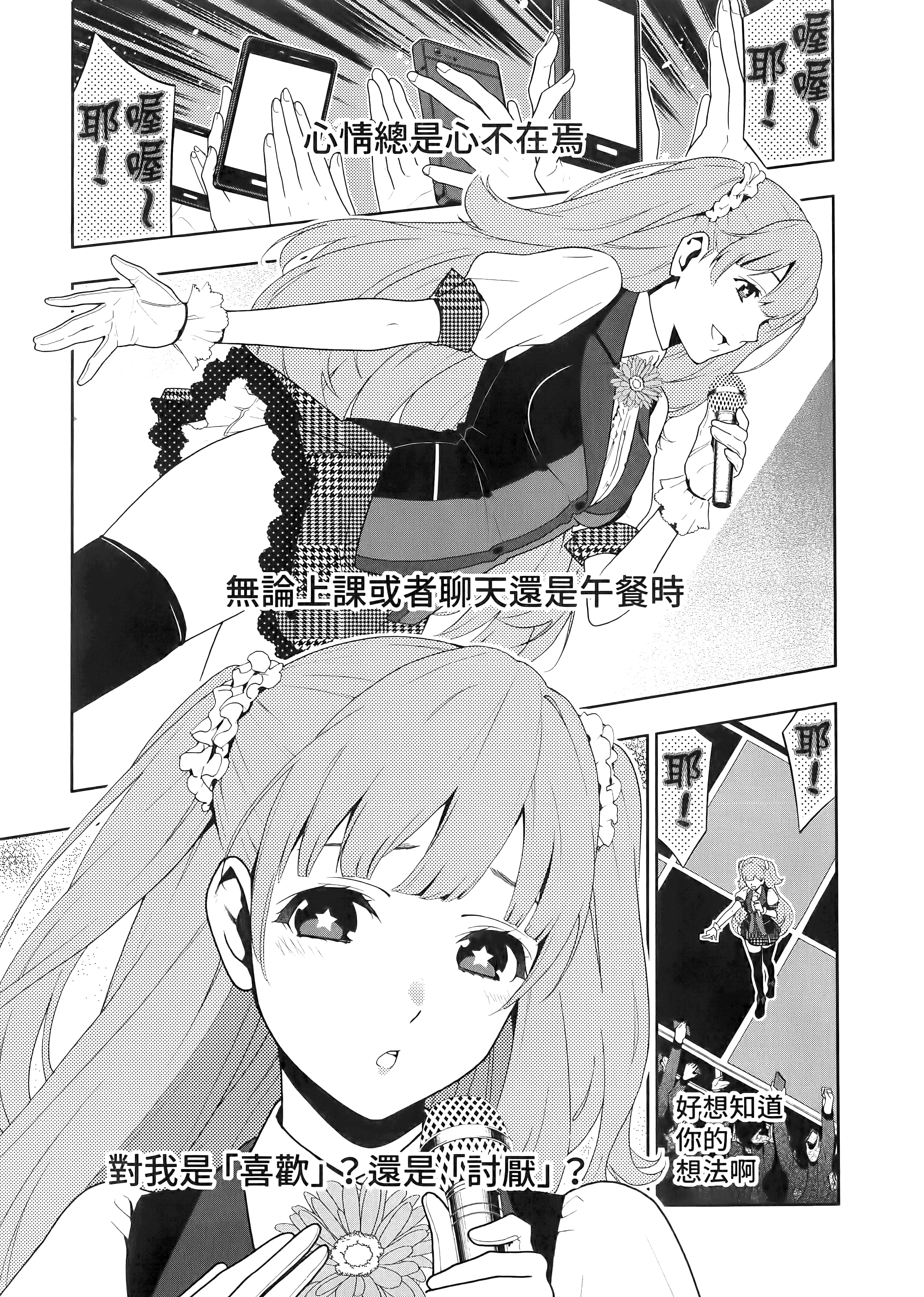 第 4 卷 第 13 页