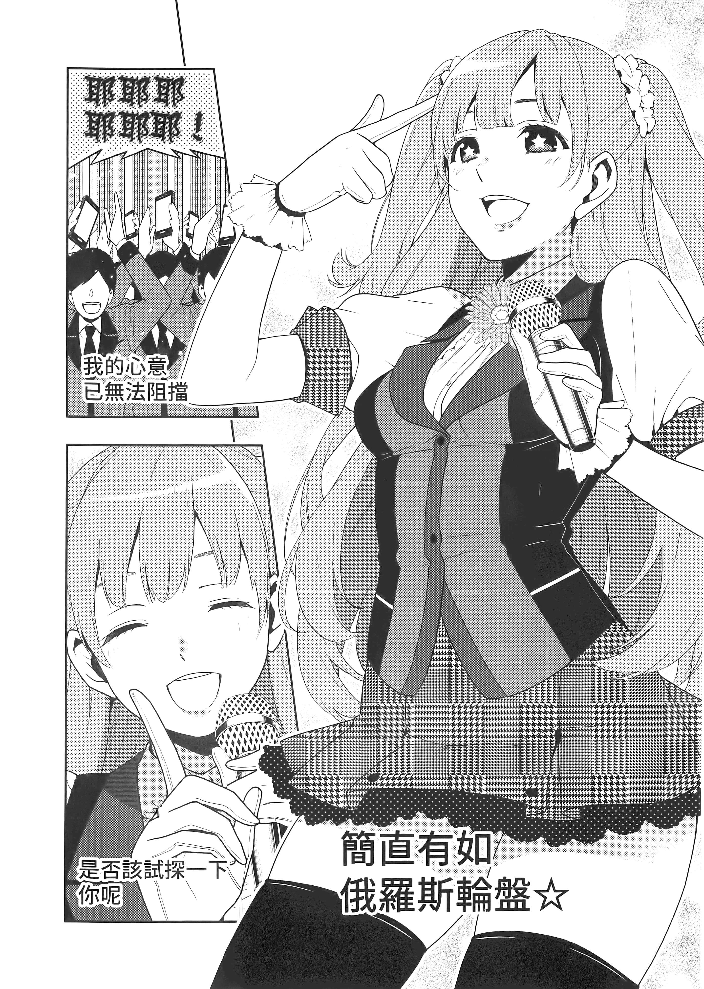 第 4 卷 第 14 页