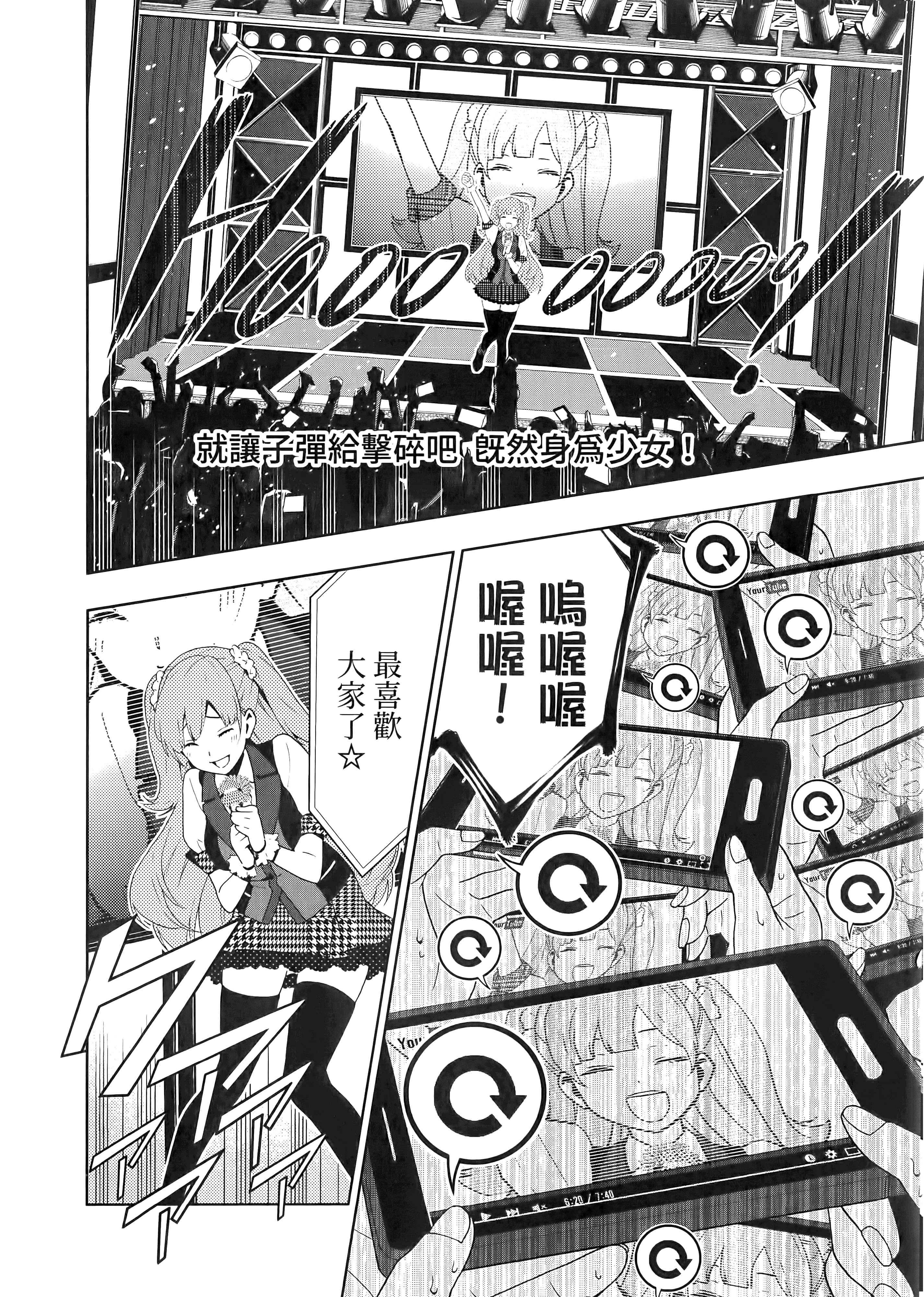 第 4 卷 第 16 页