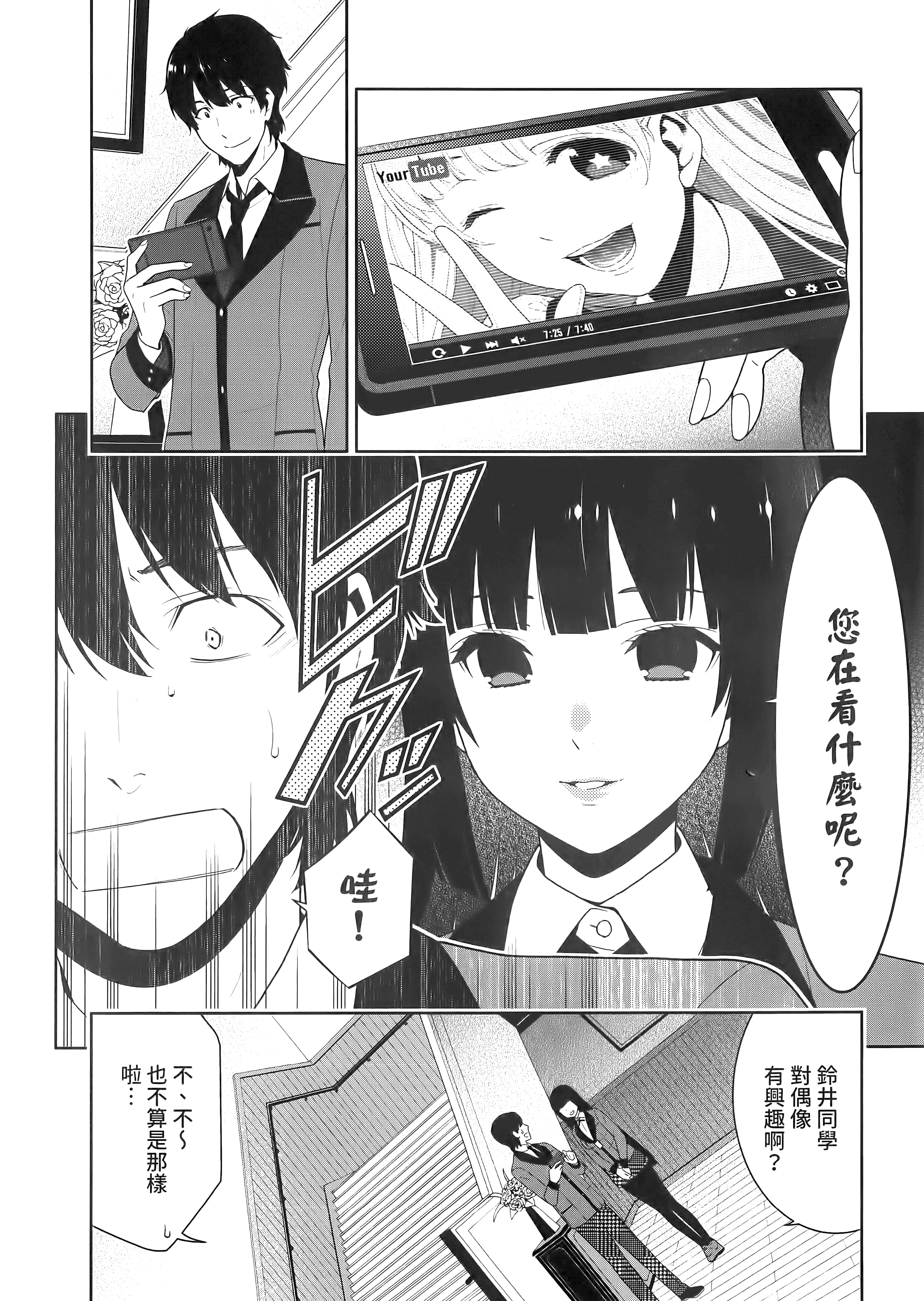 第 4 卷 第 18 页