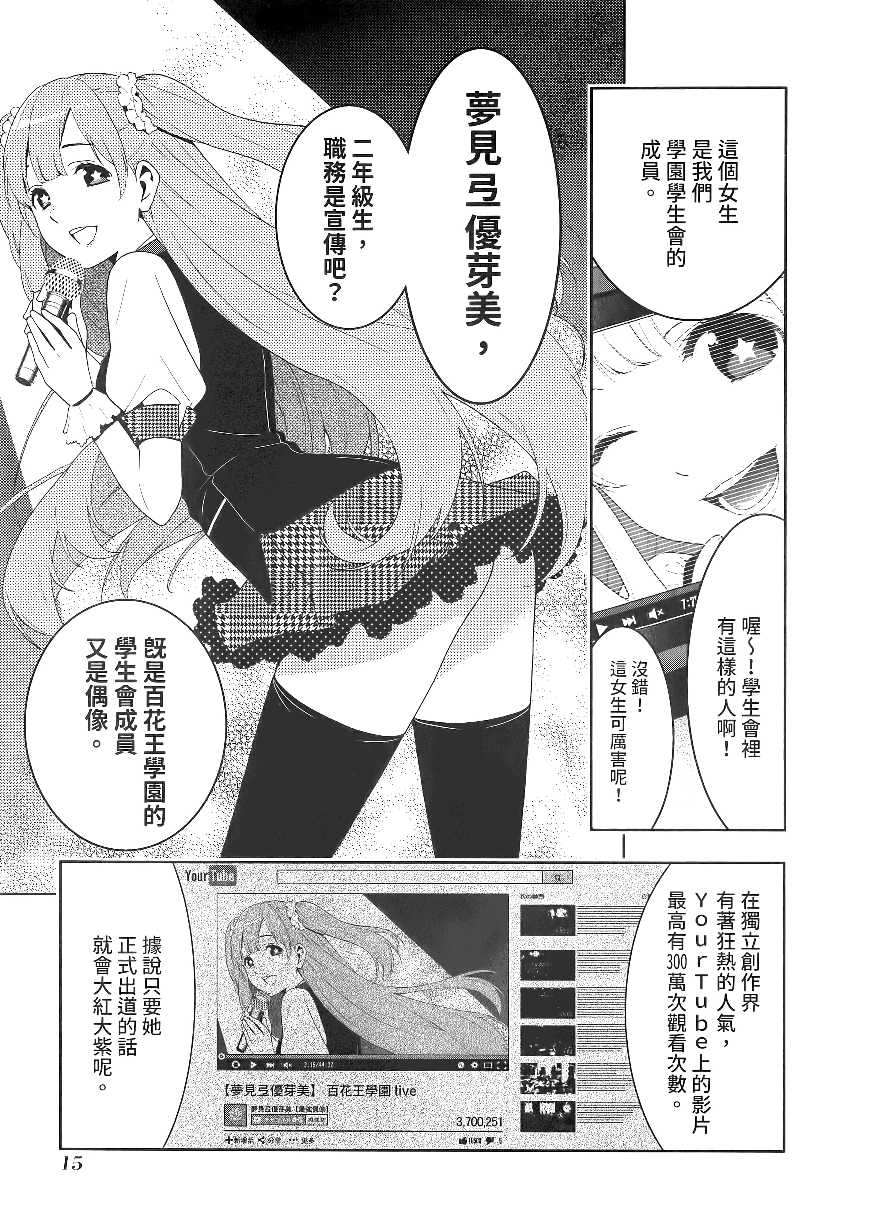 第 4 卷 第 19 页