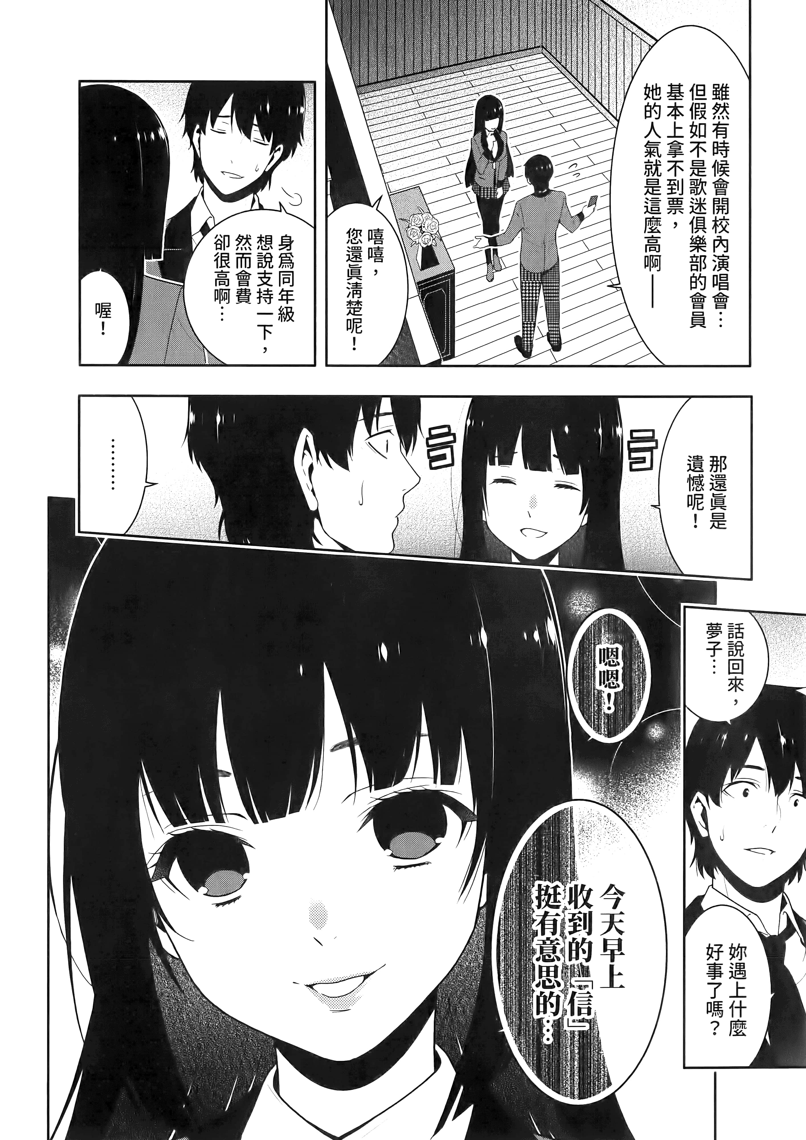 第 4 卷 第 20 页