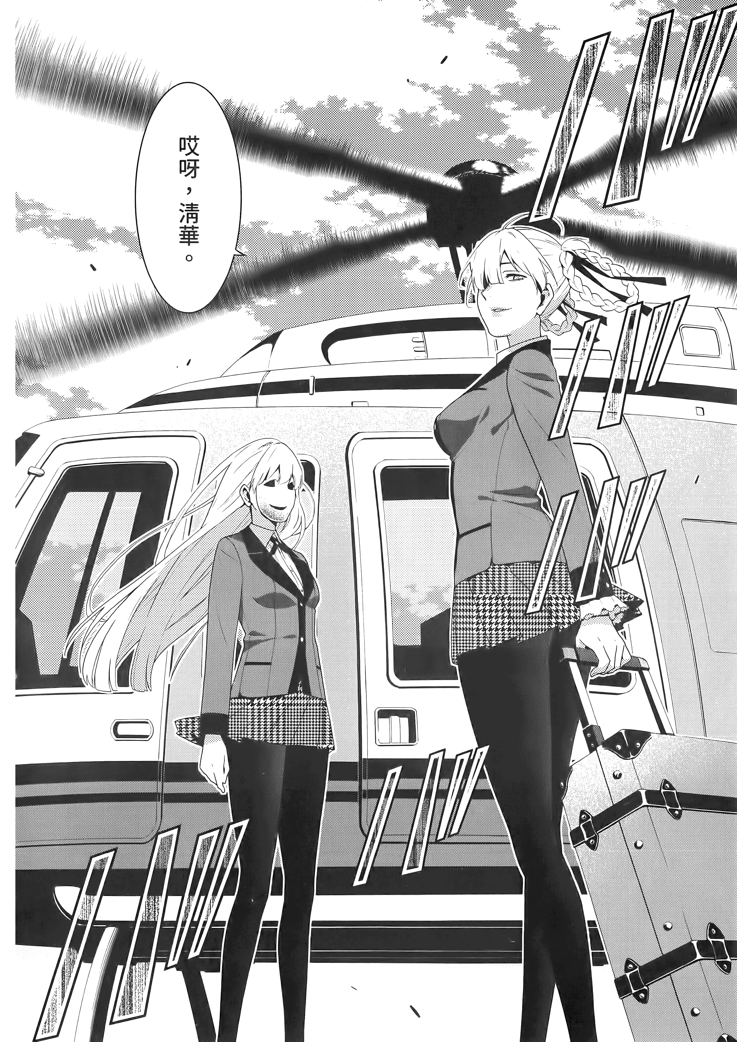 第 4 卷 第 22 页