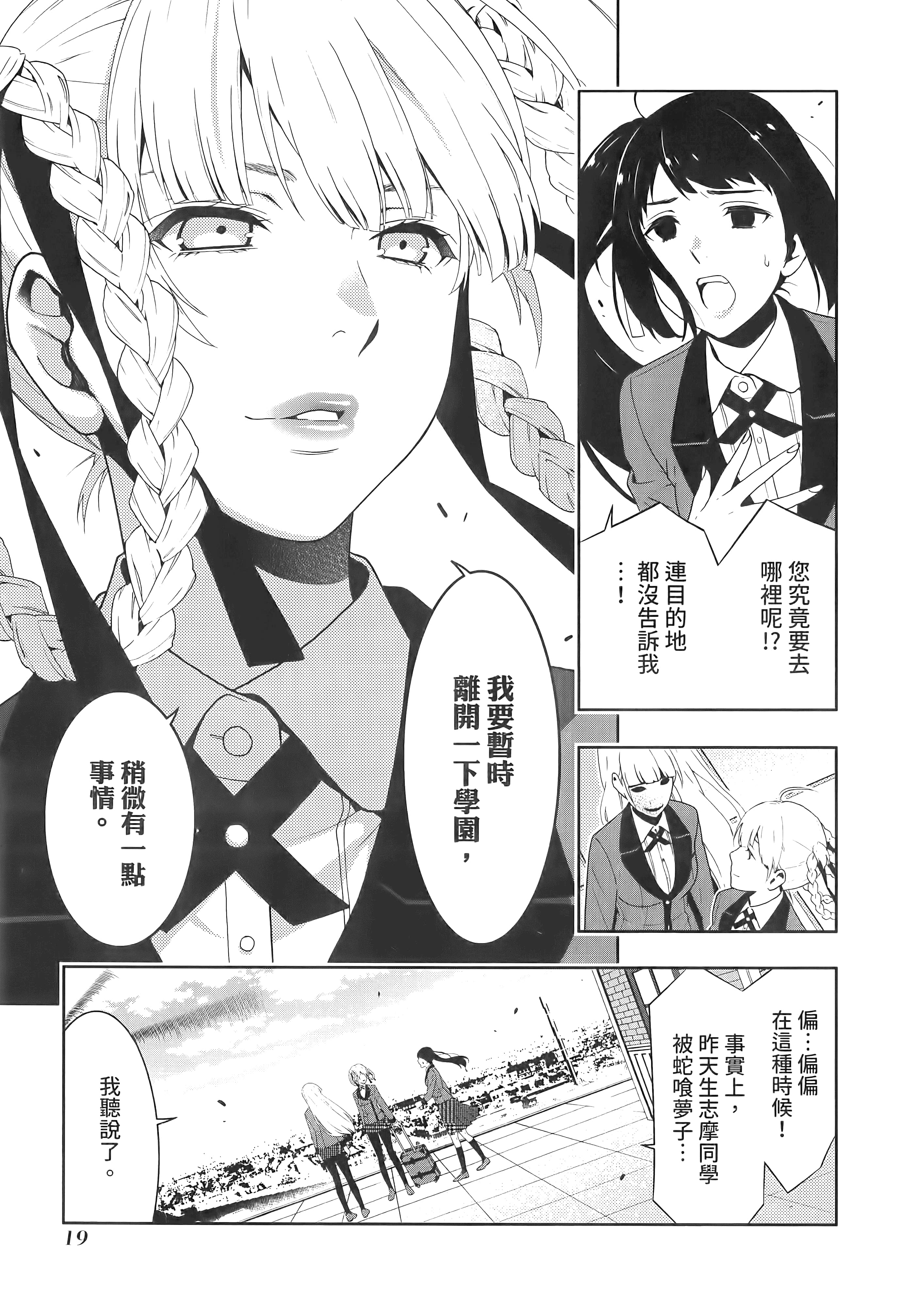 第 4 卷 第 23 页