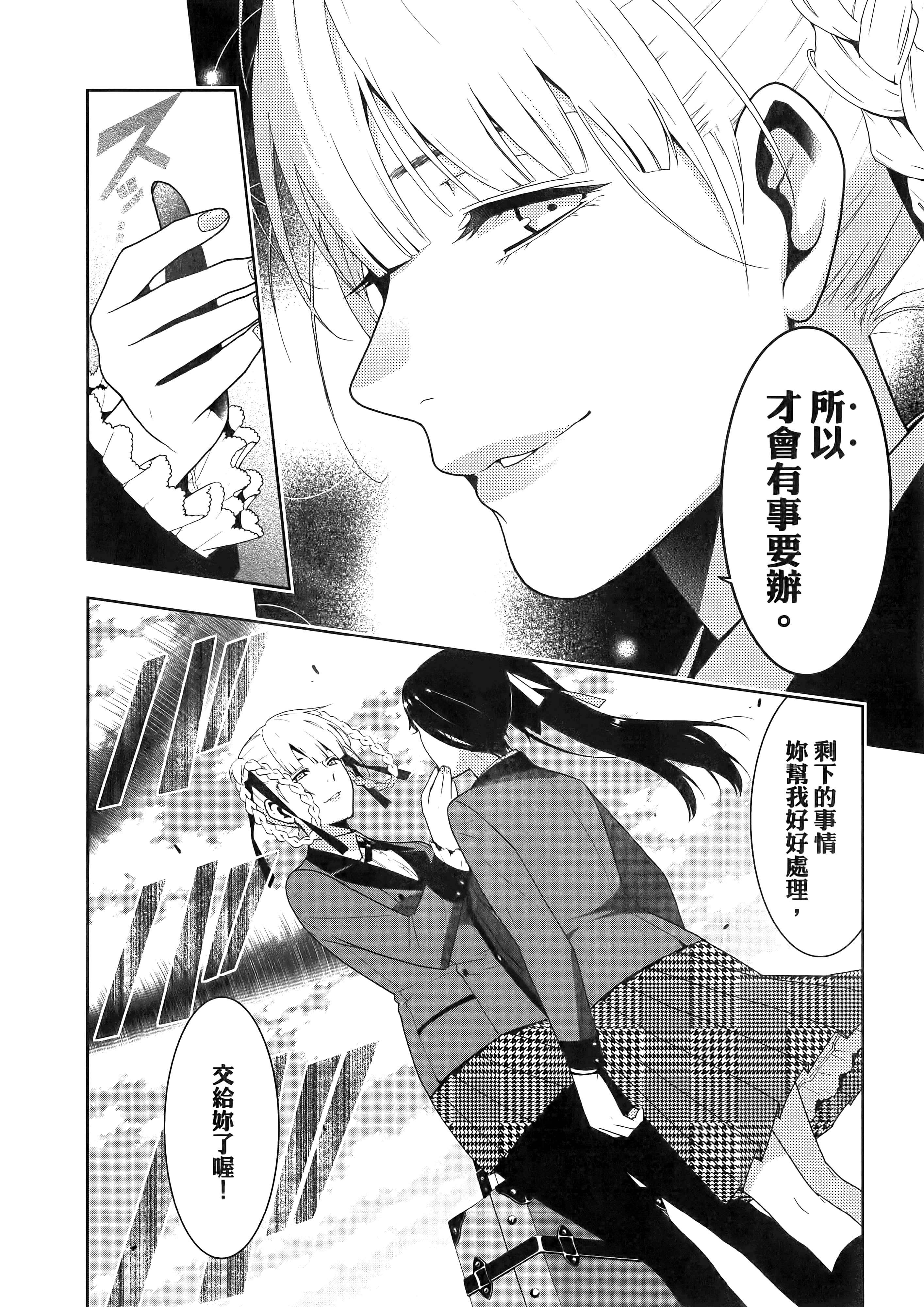 第 4 卷 第 24 页