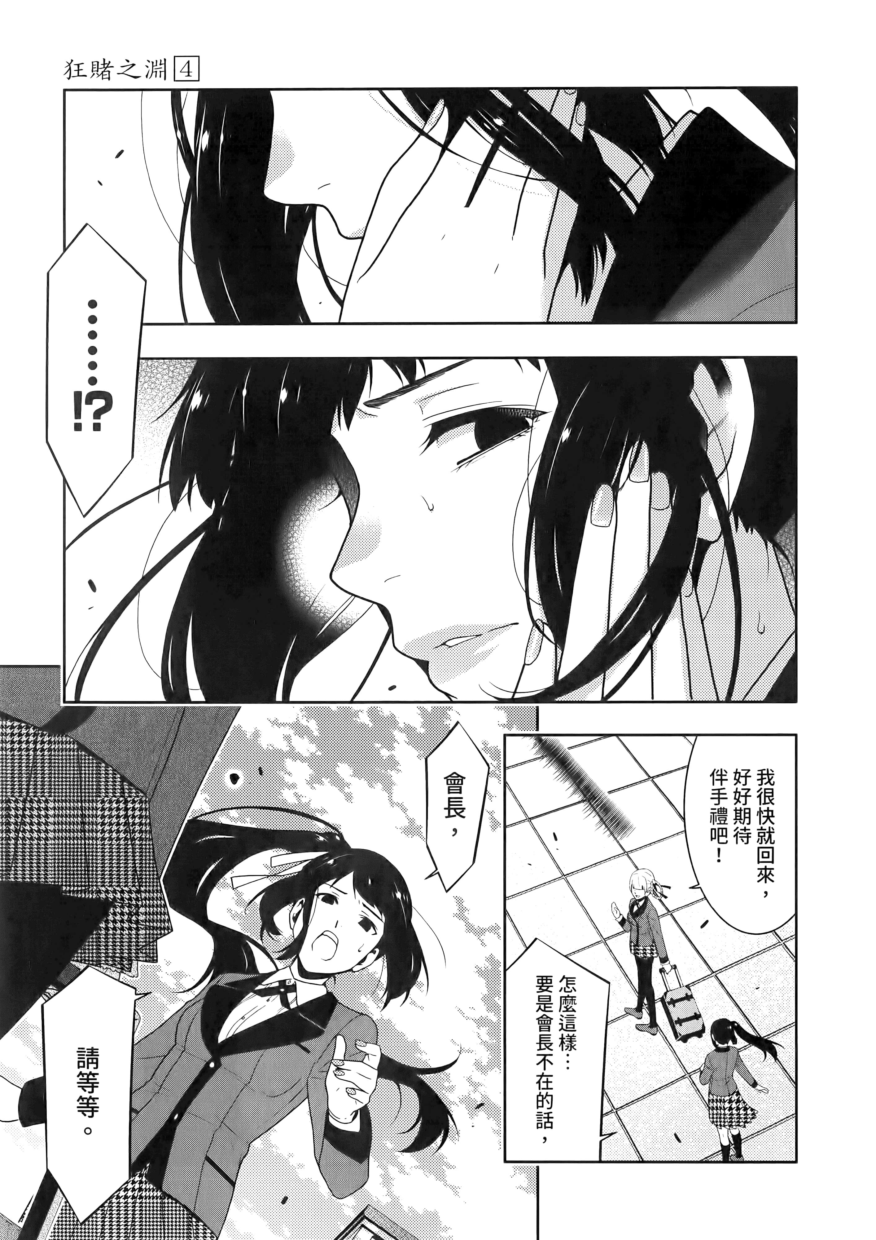 第 4 卷 第 25 页