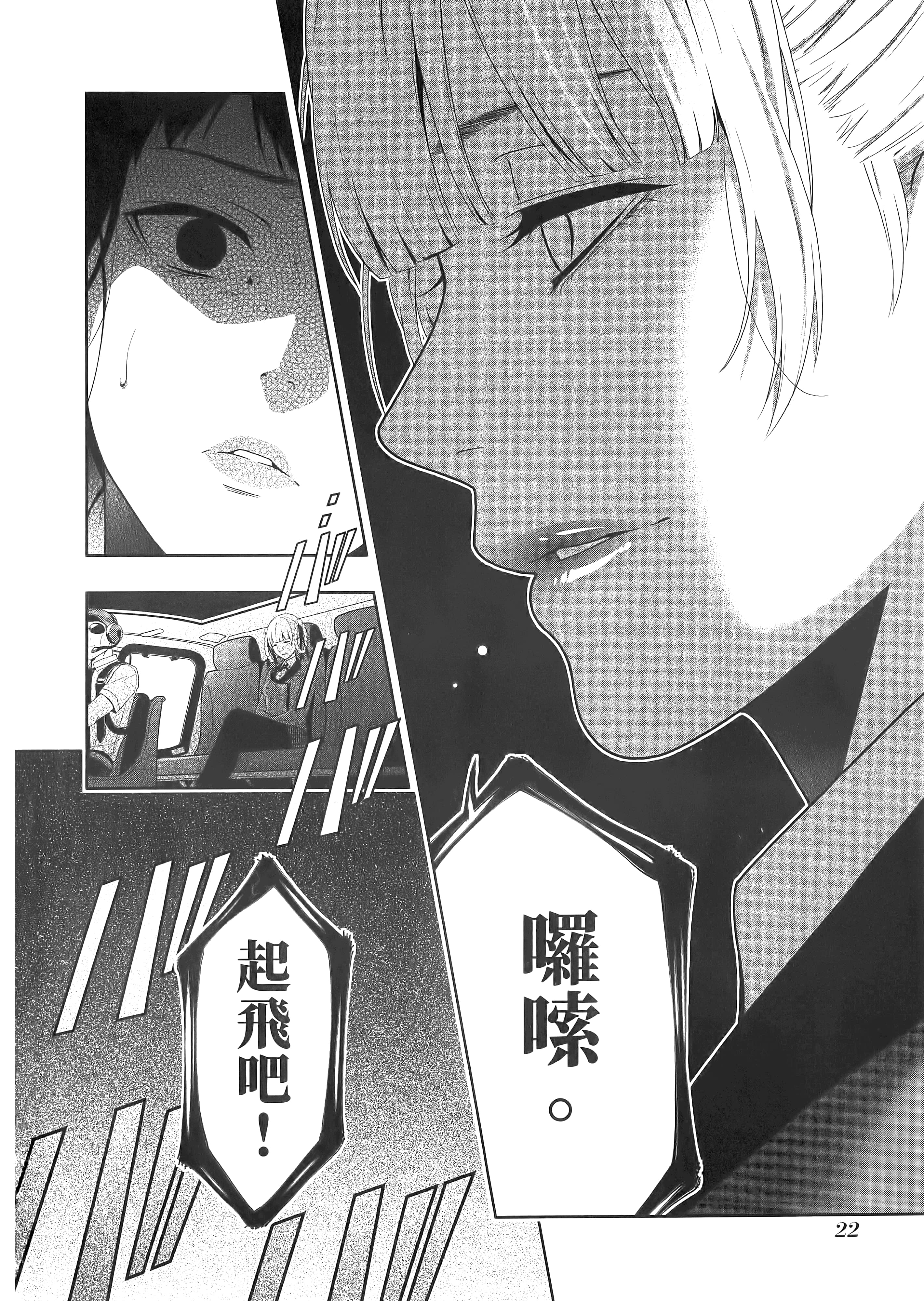 第 4 卷 第 26 页