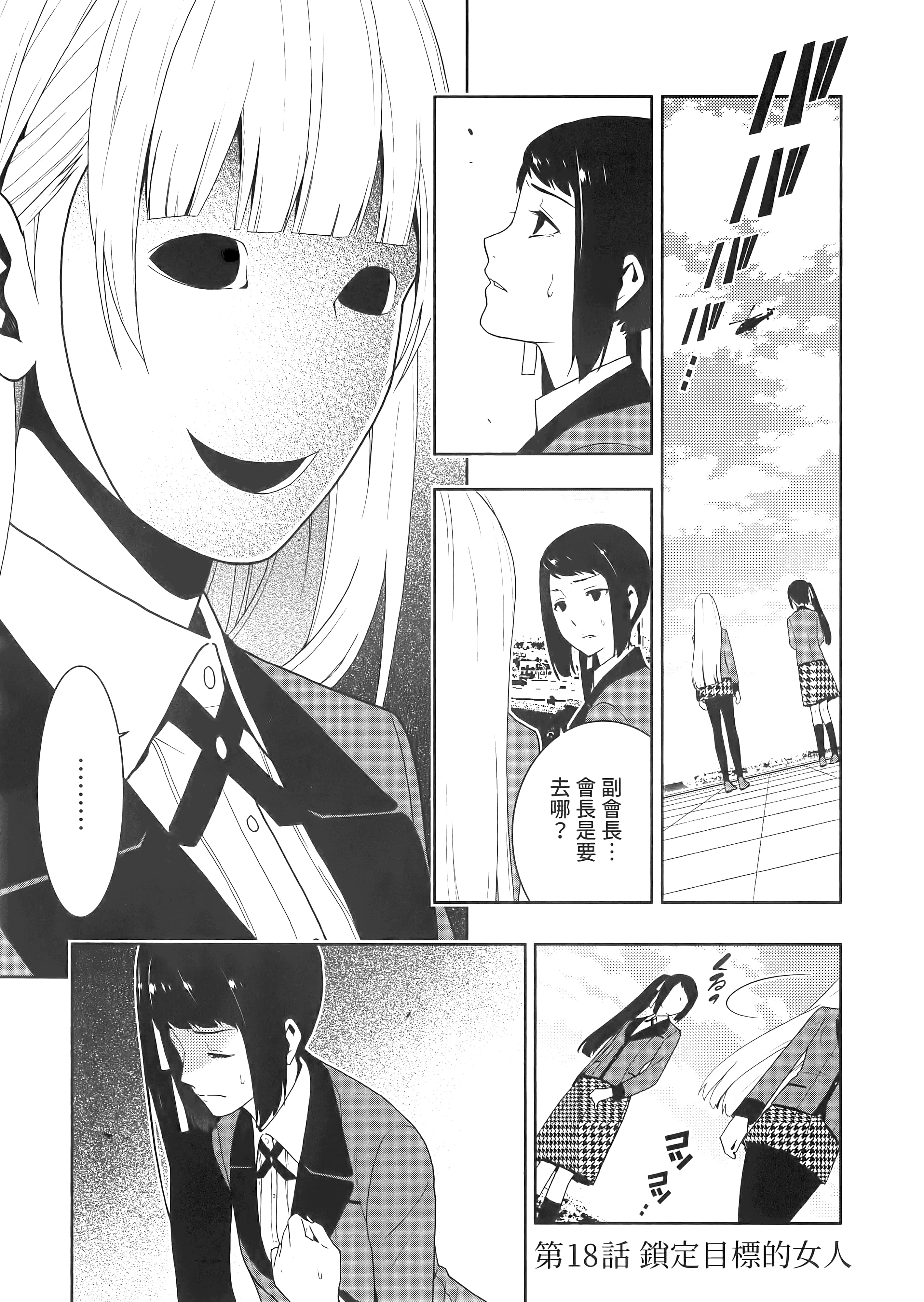 第 4 卷 第 27 页