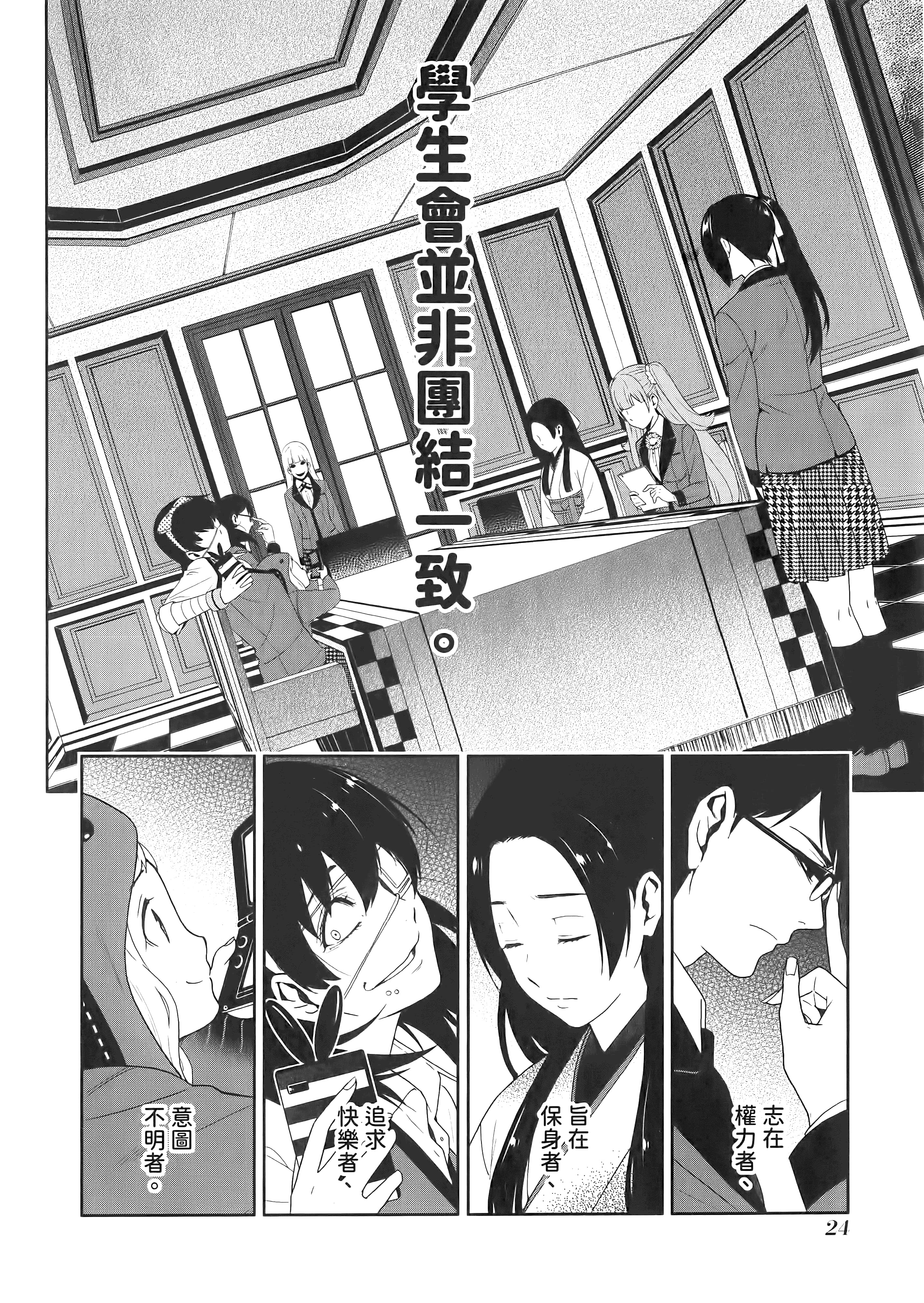 第 4 卷 第 28 页
