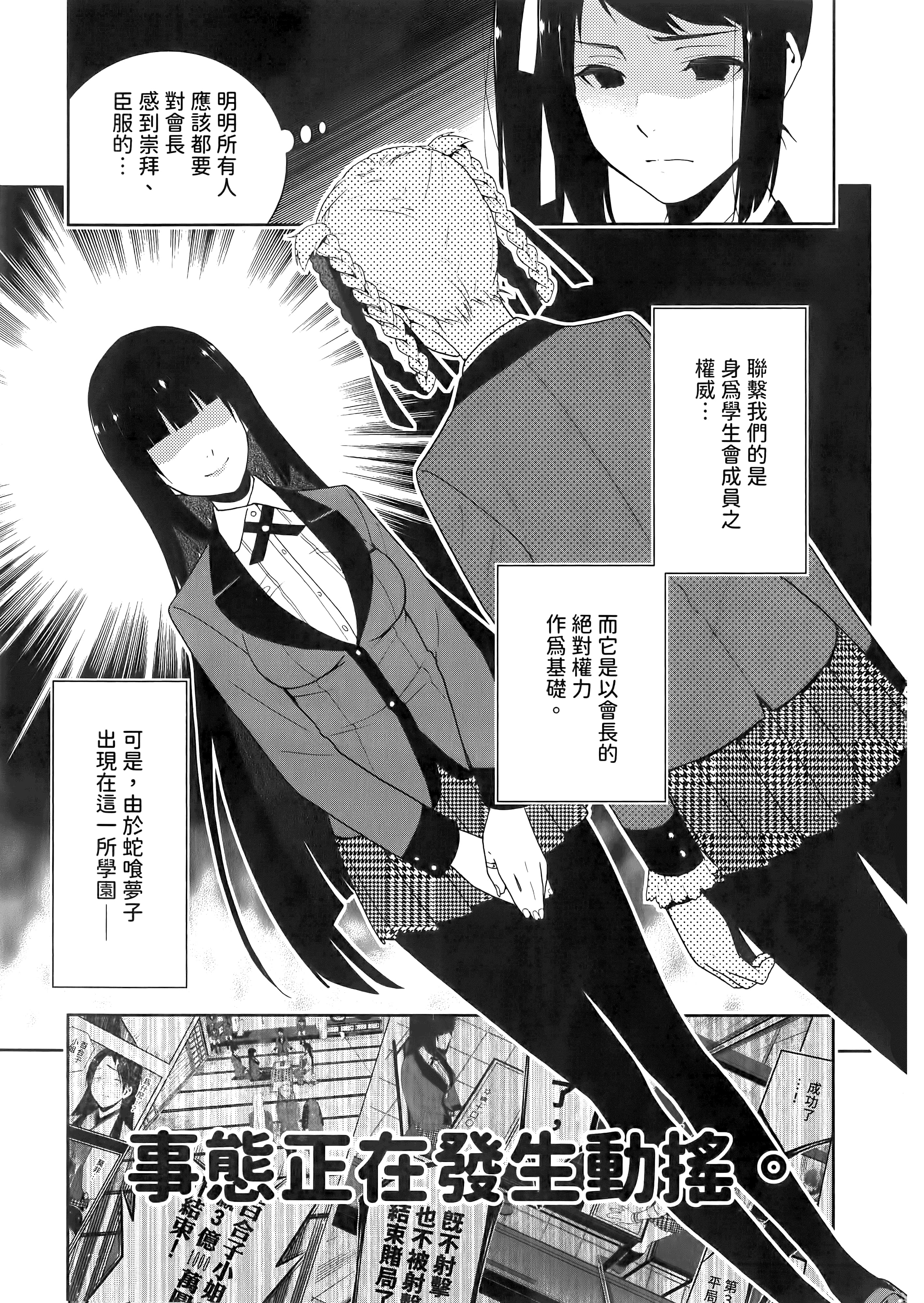 第 4 卷 第 29 页