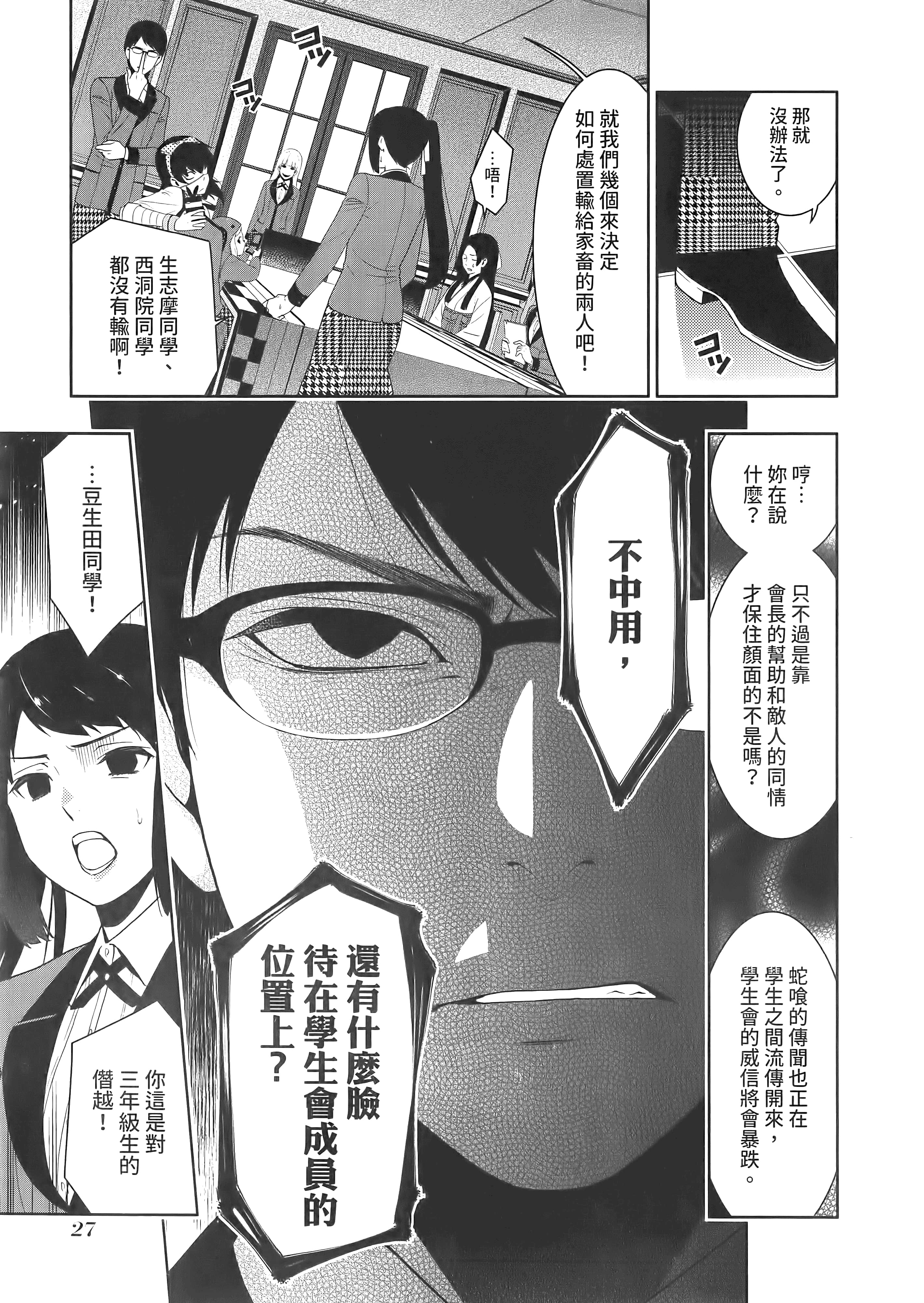 第 4 卷 第 31 页