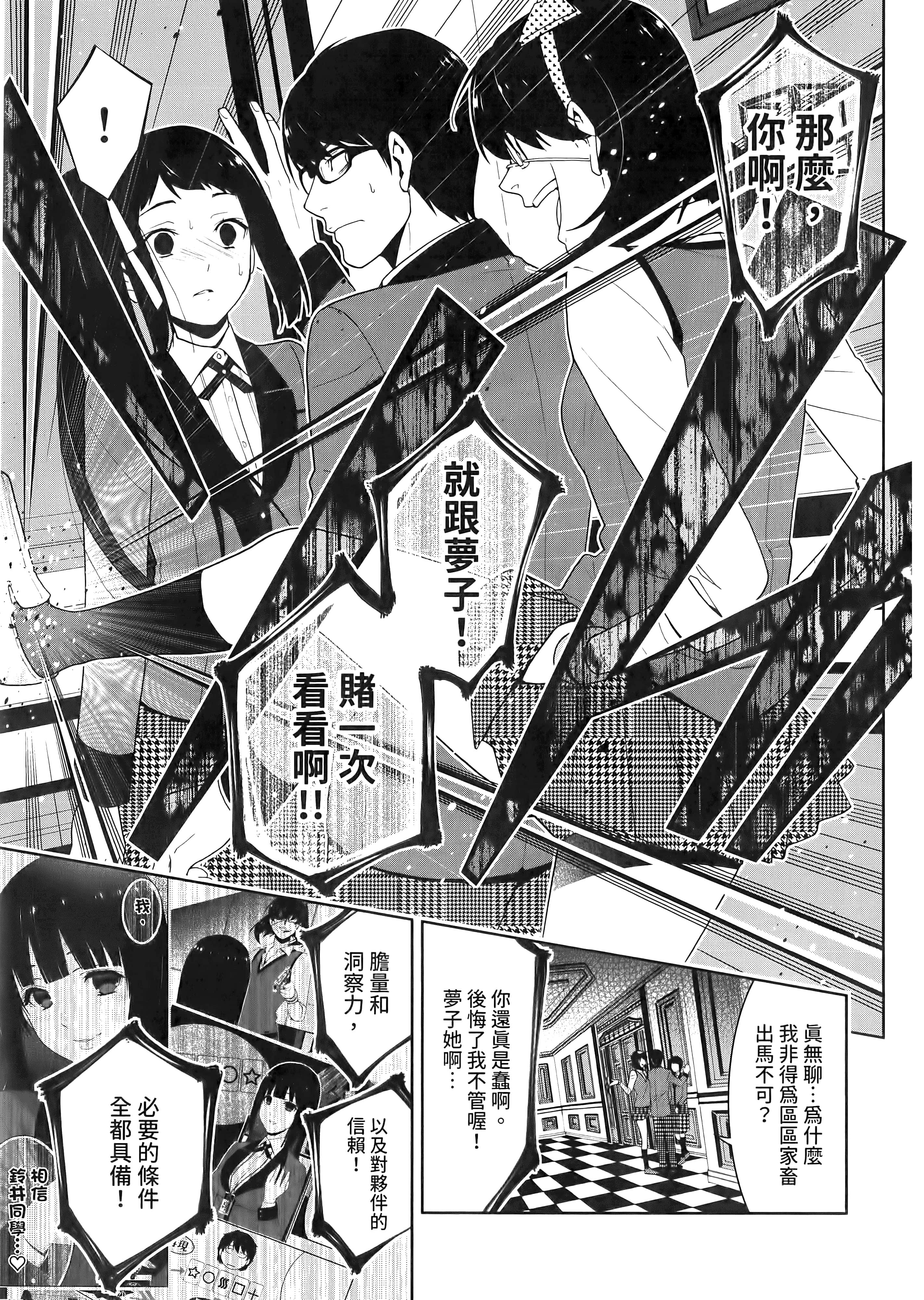 第 4 卷 第 33 页