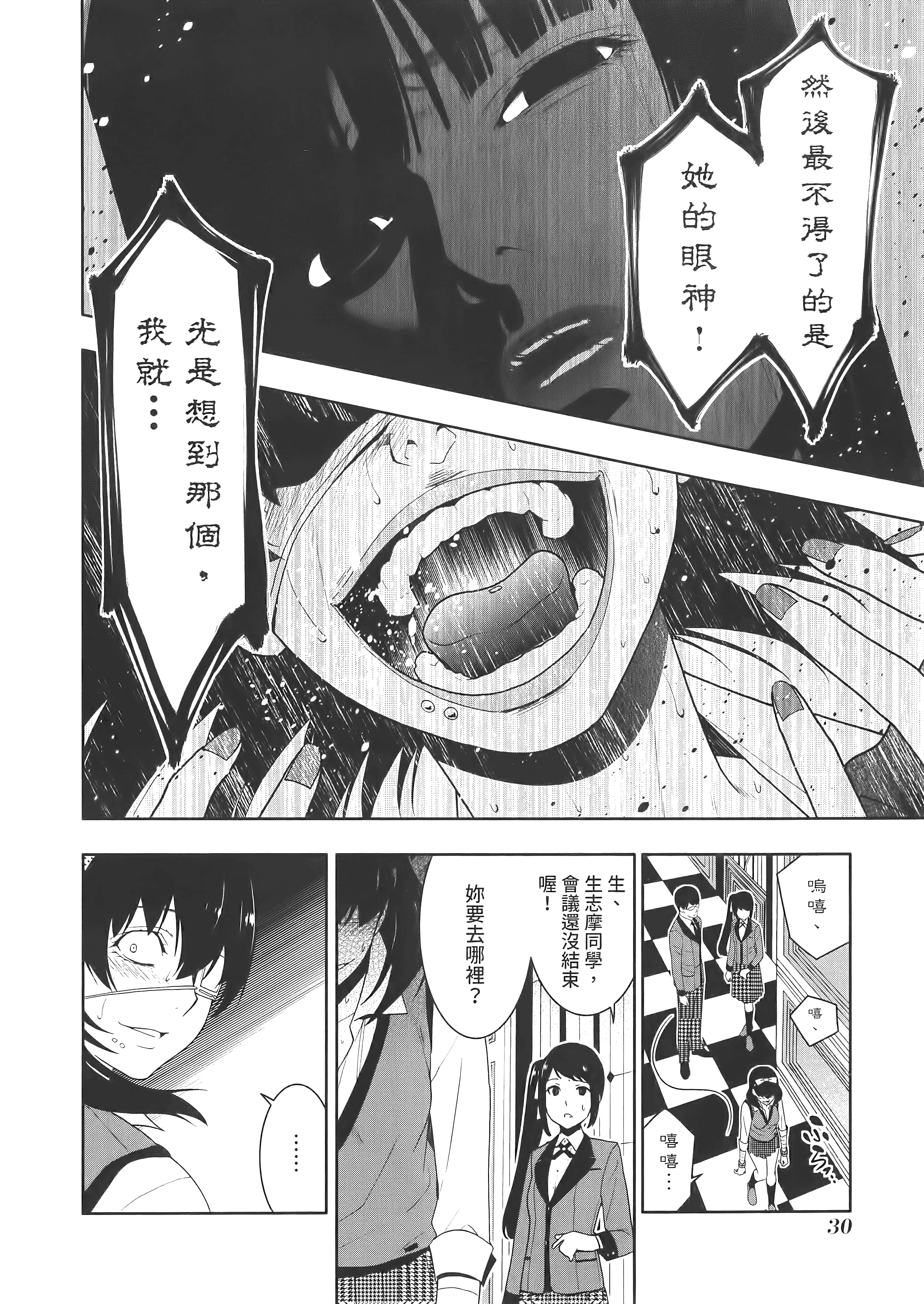 第 4 卷 第 34 页