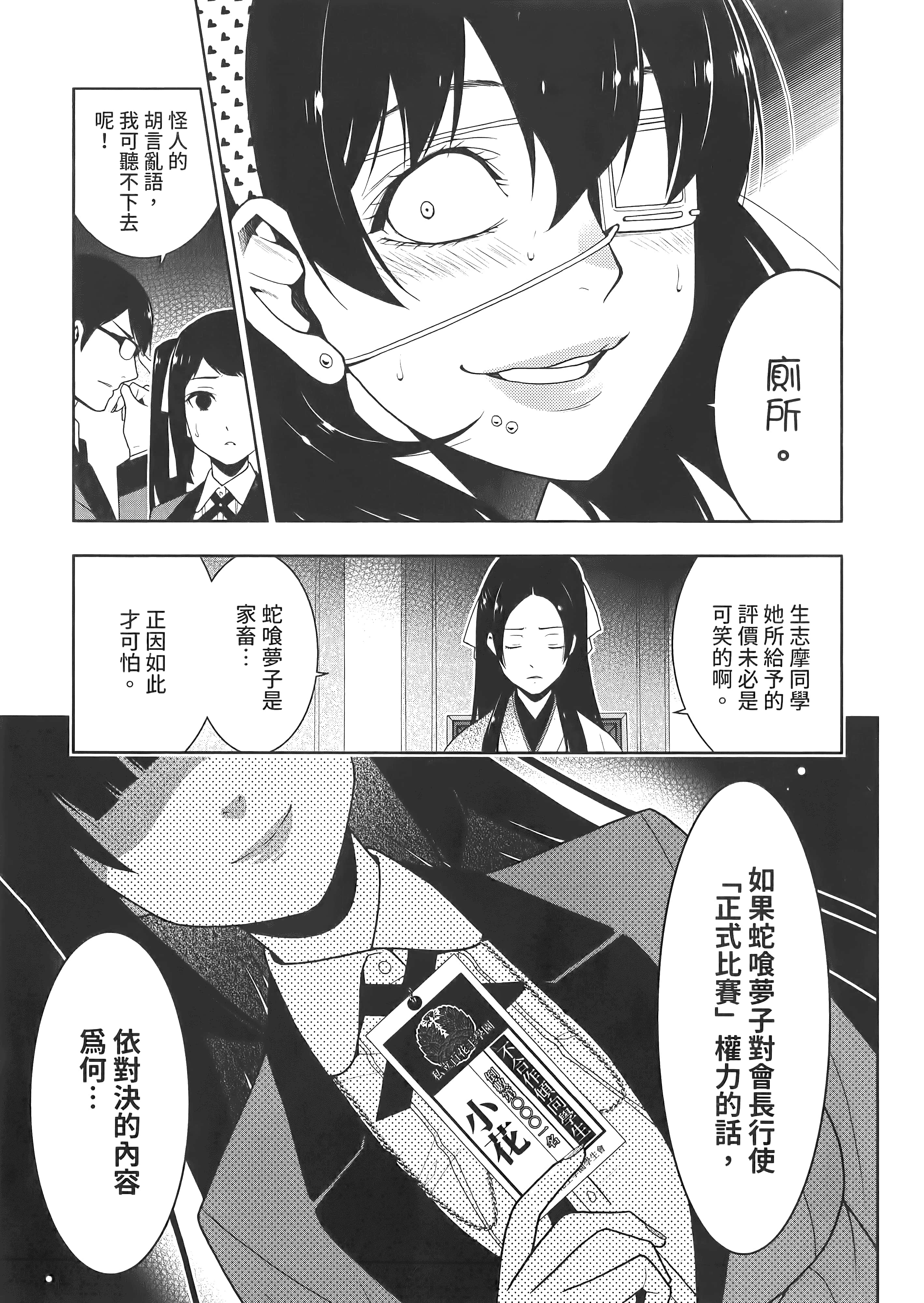 第 4 卷 第 35 页