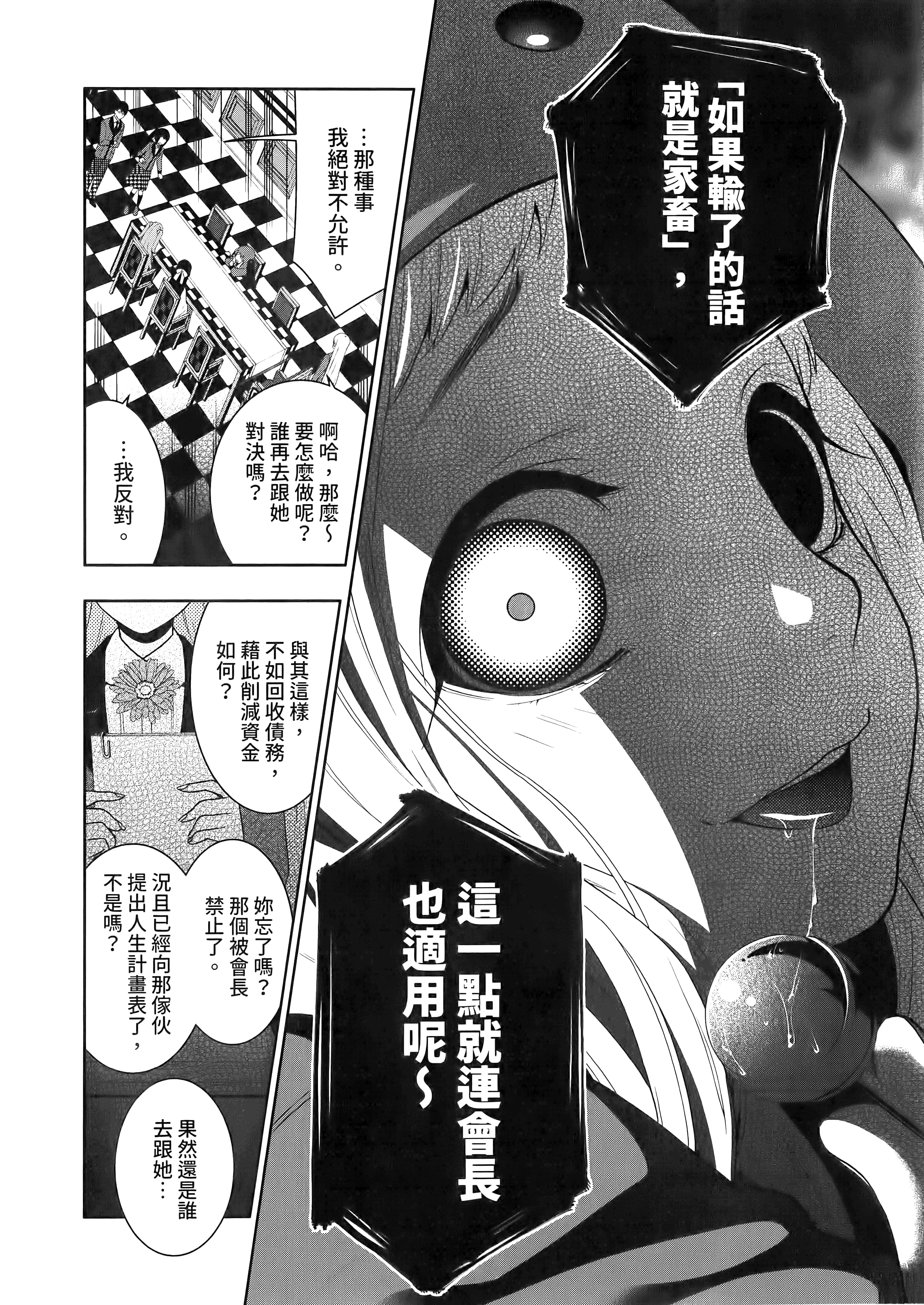 第 4 卷 第 36 页