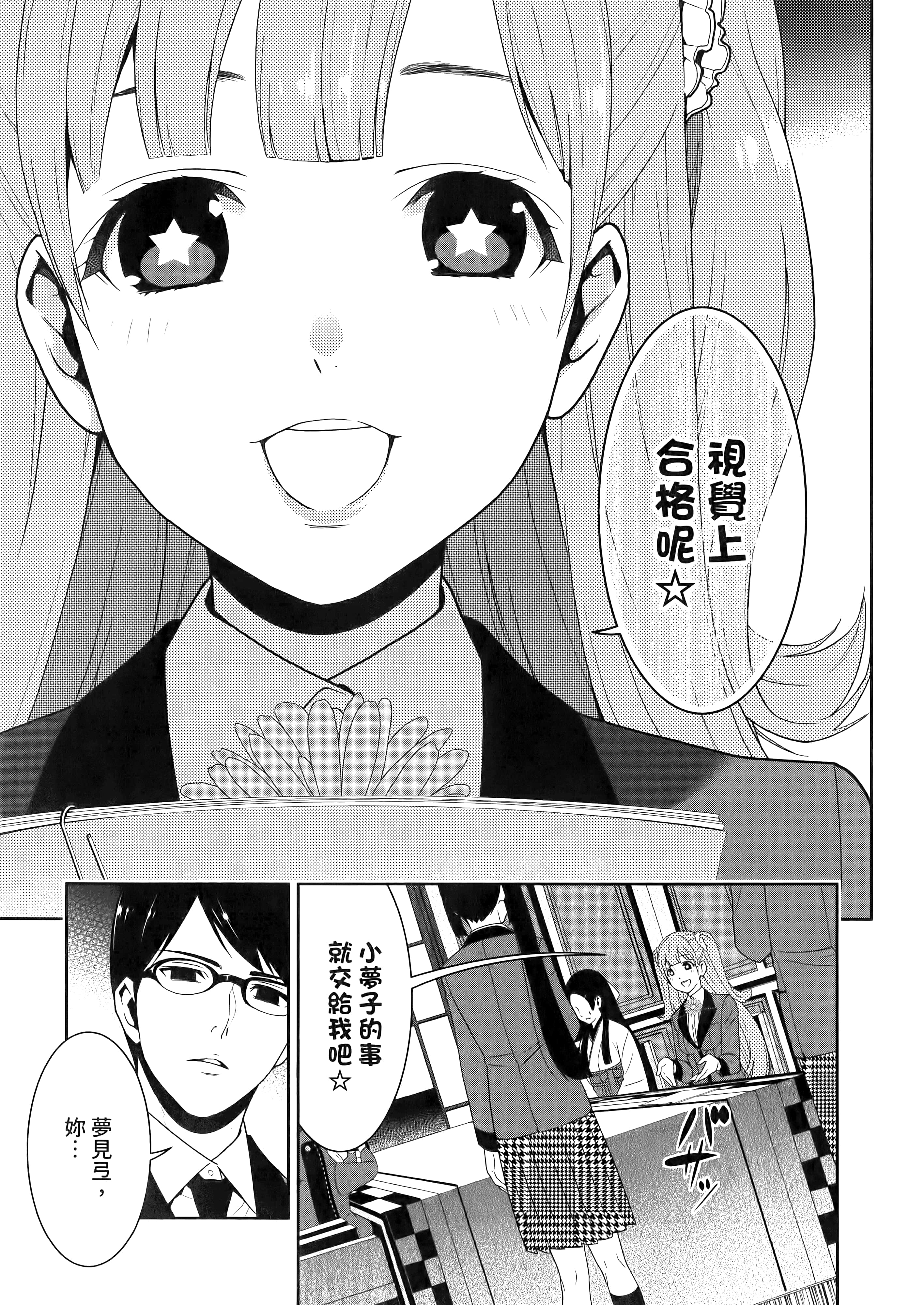 第 4 卷 第 37 页