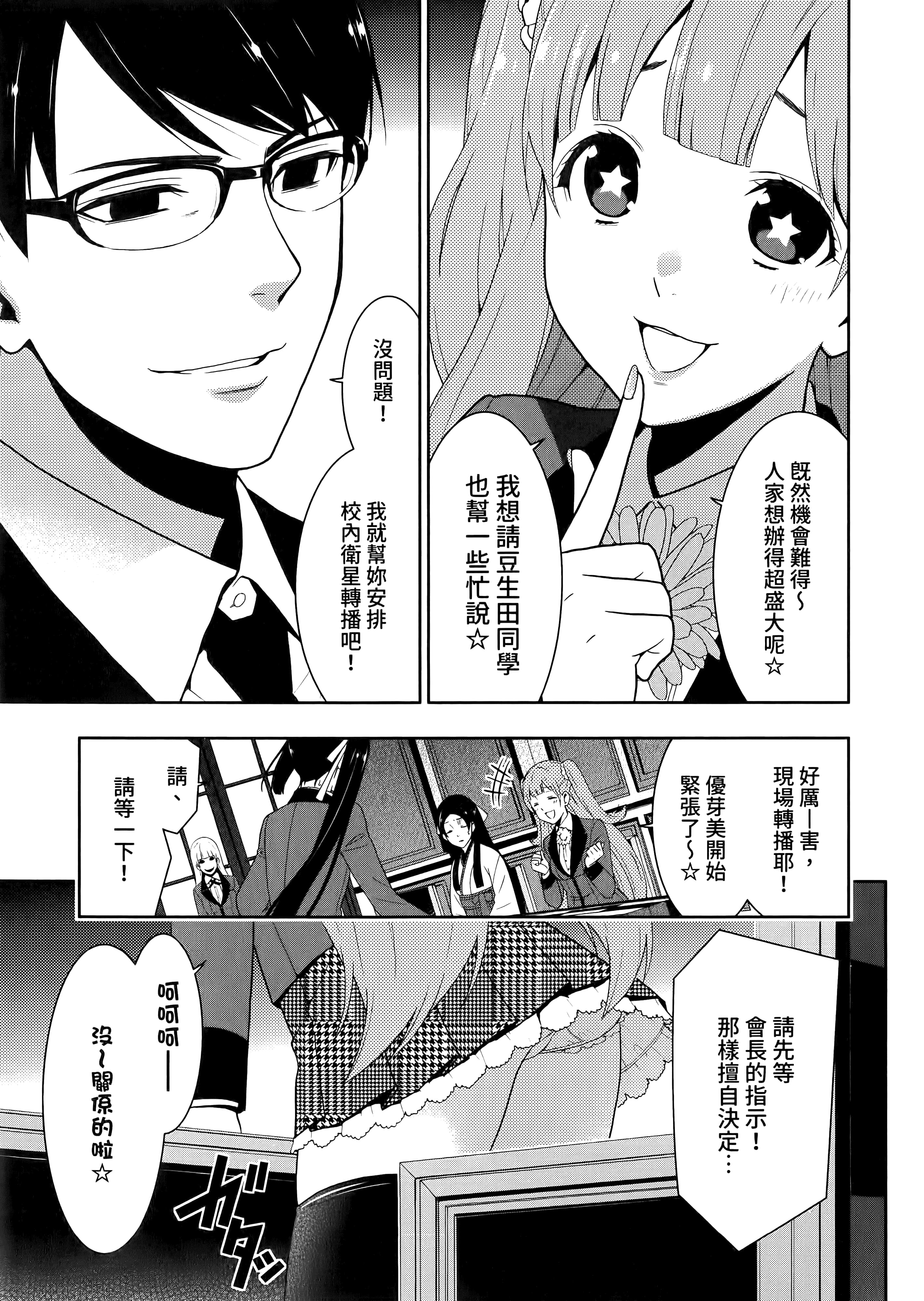 第 4 卷 第 39 页