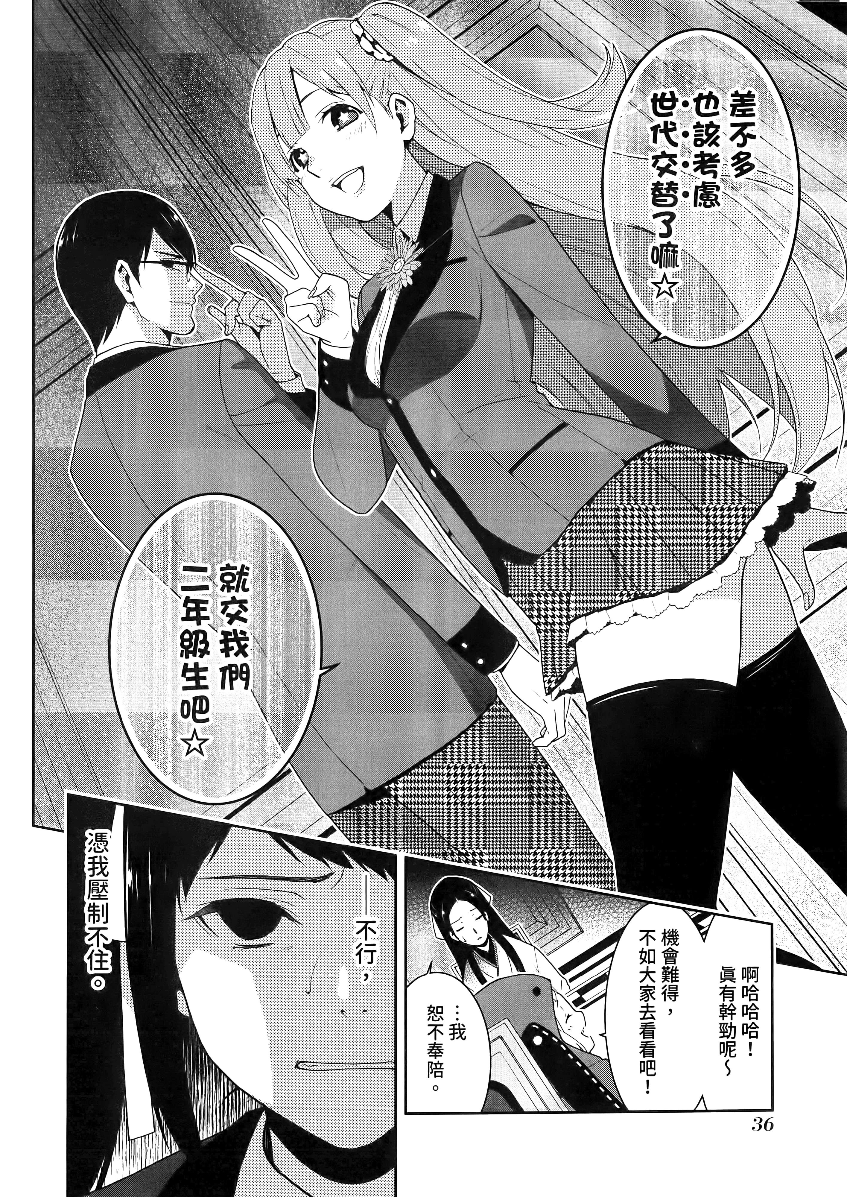 第 4 卷 第 40 页