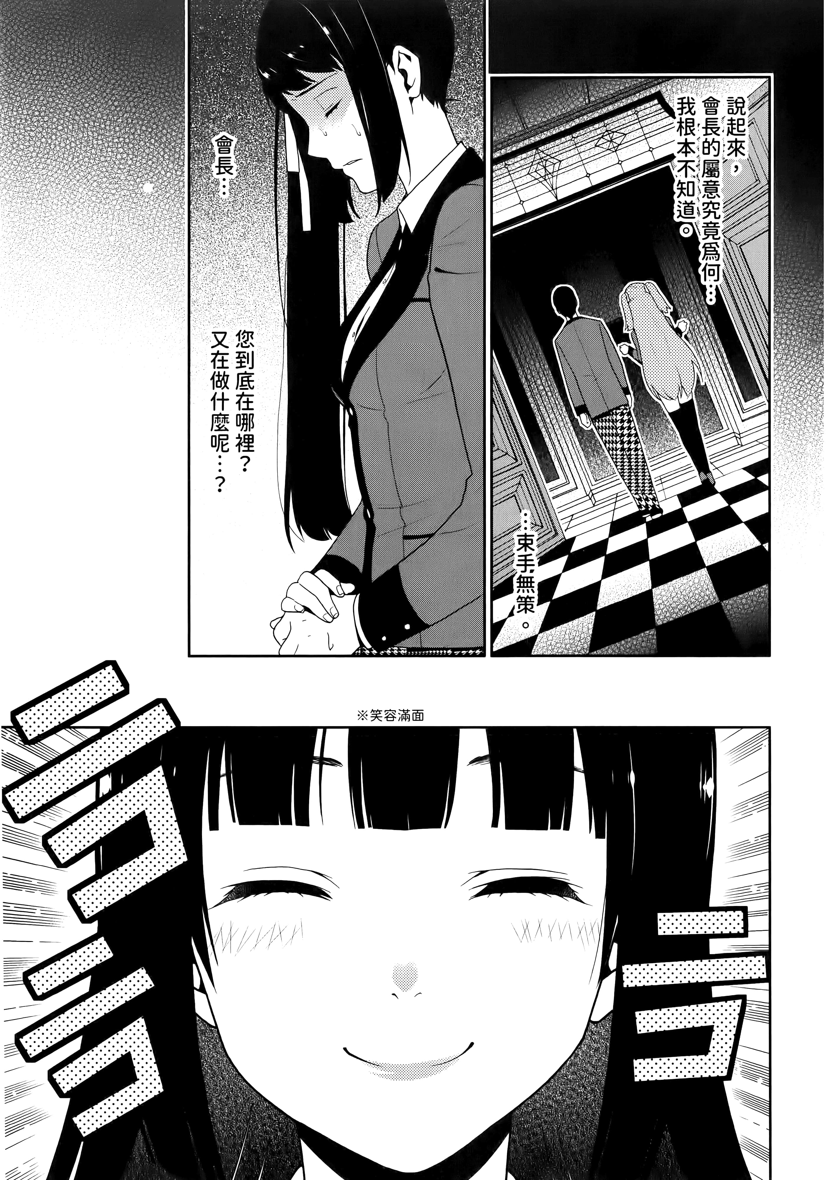 第 4 卷 第 41 页