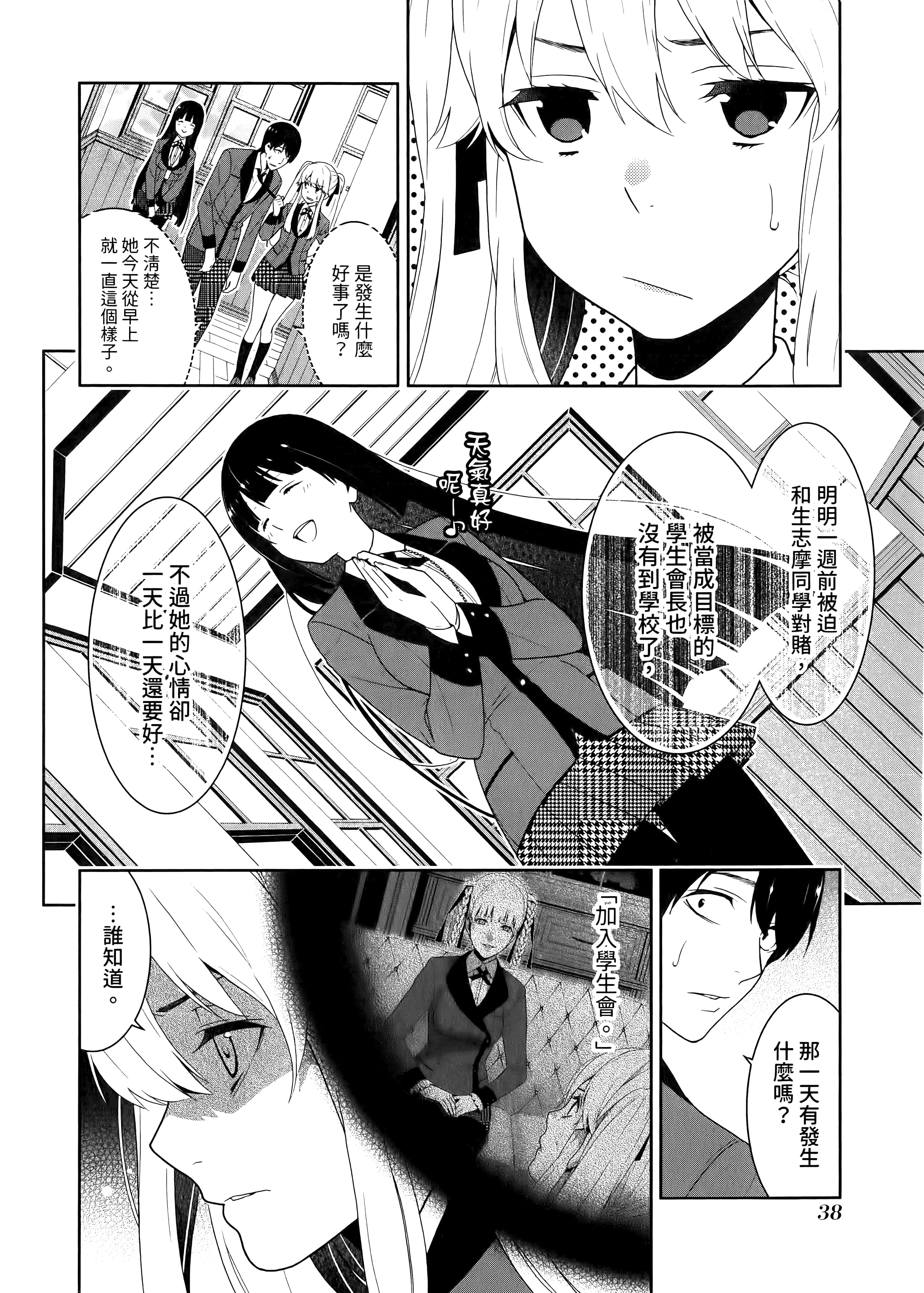 第 4 卷 第 42 页