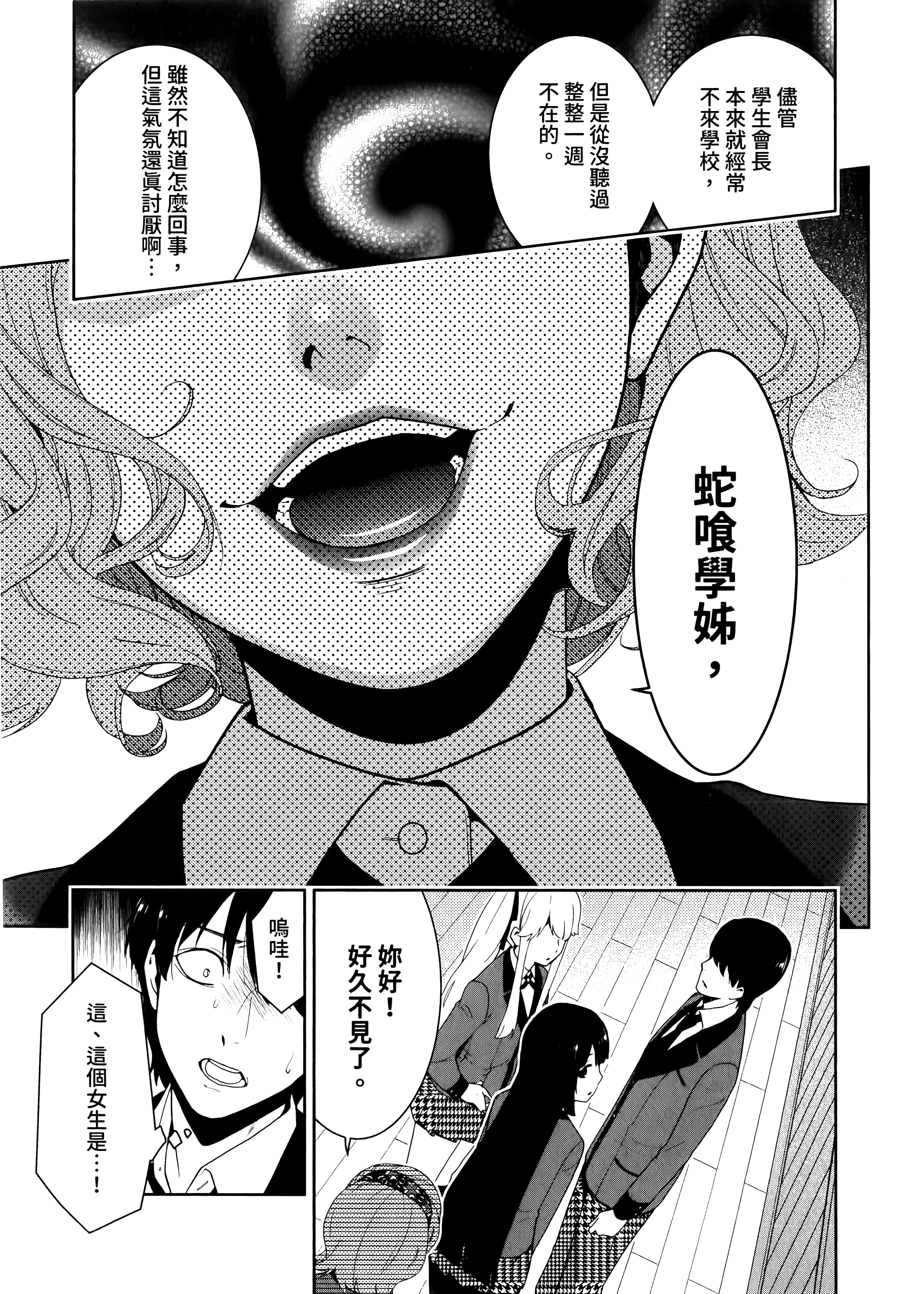 第 4 卷 第 43 页