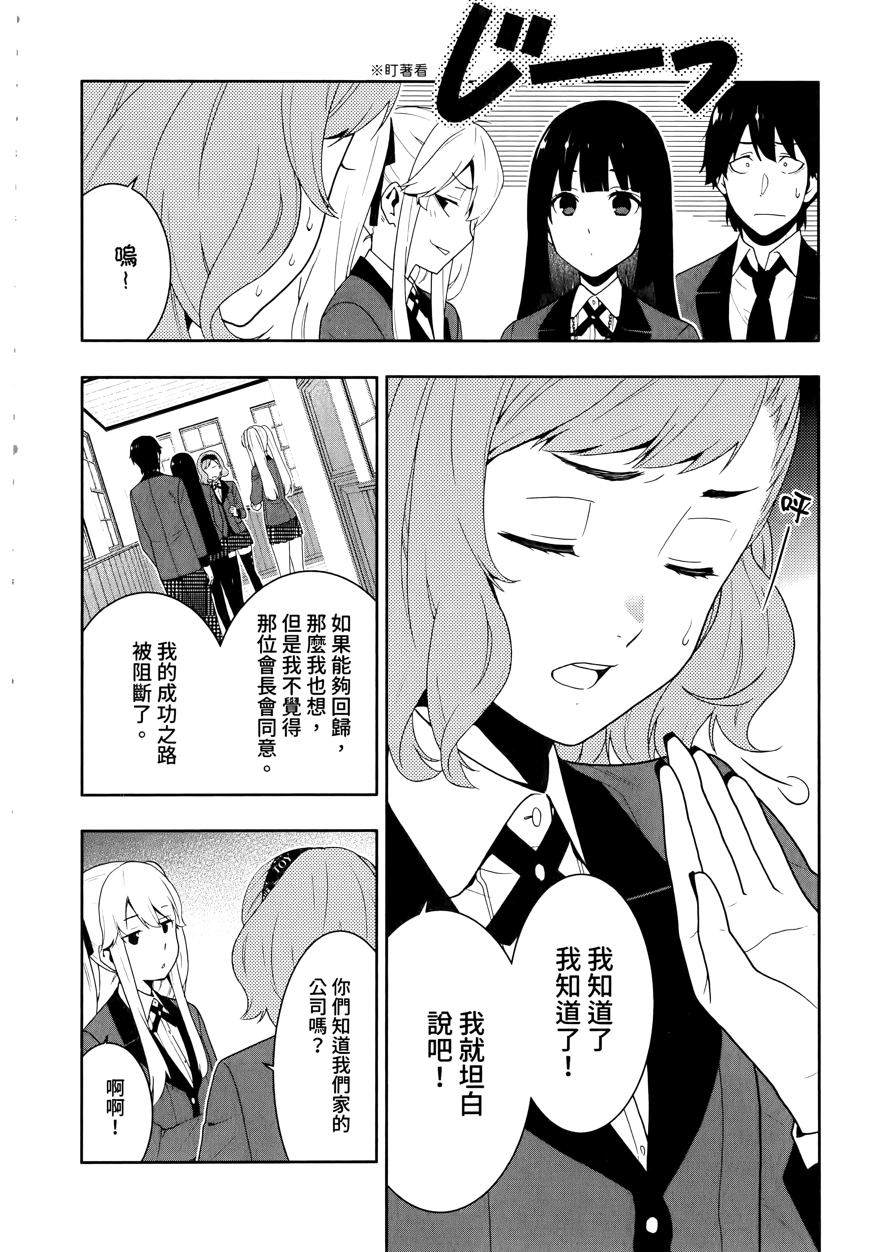 第 4 卷 第 46 页