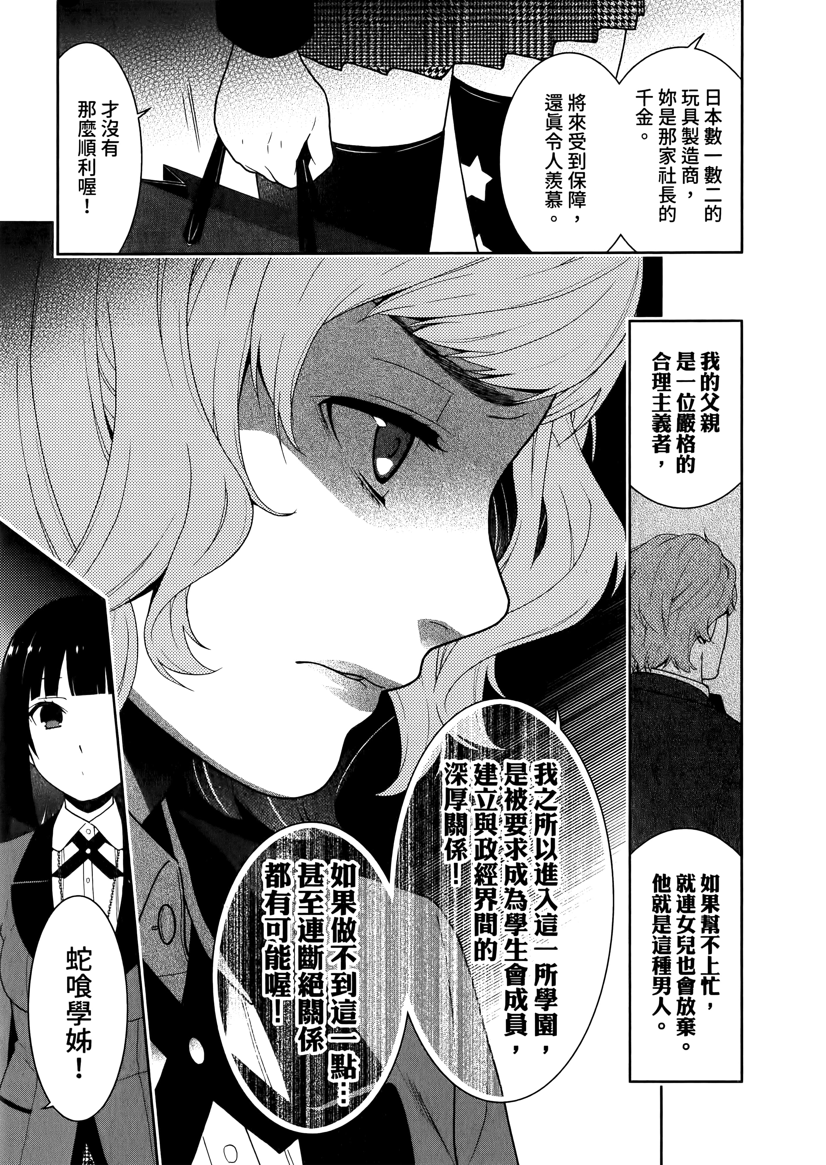 第 4 卷 第 47 页
