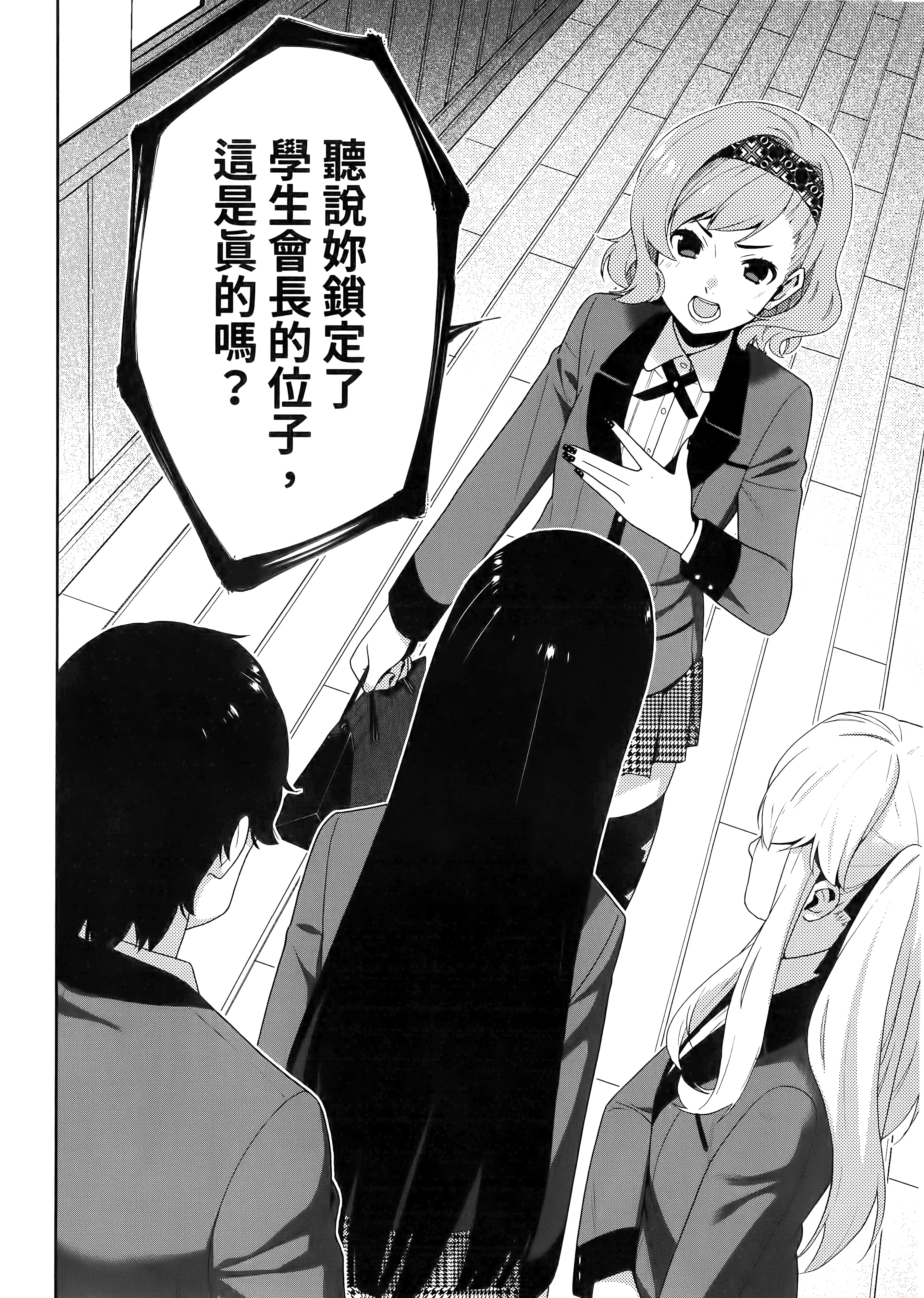 第 4 卷 第 48 页