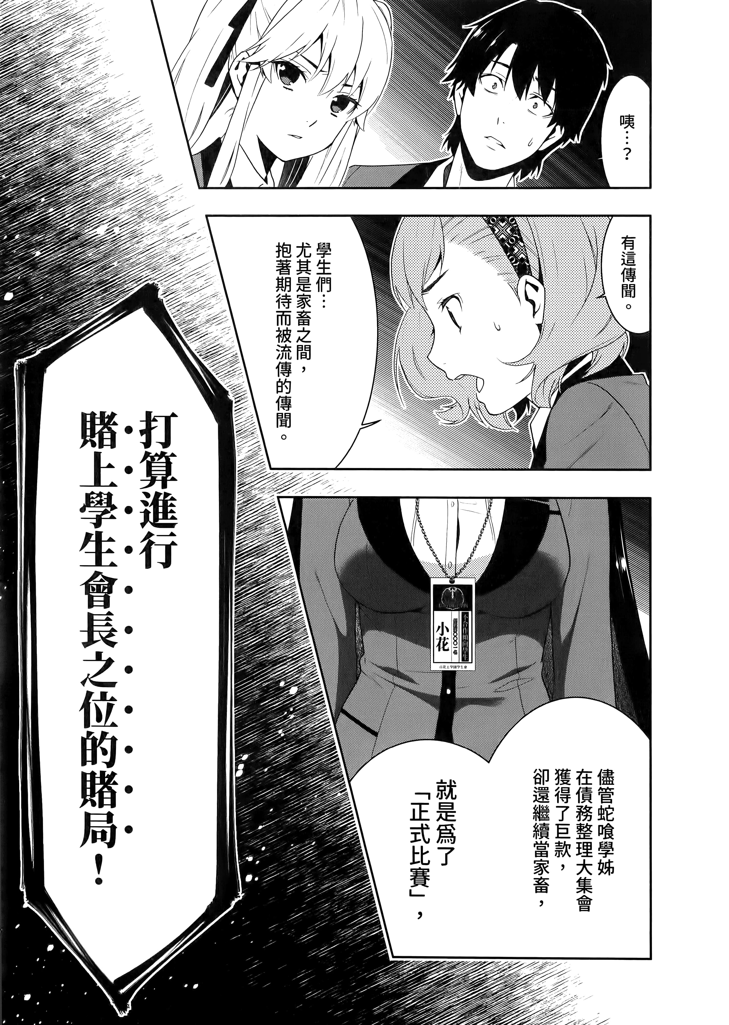 第 4 卷 第 49 页