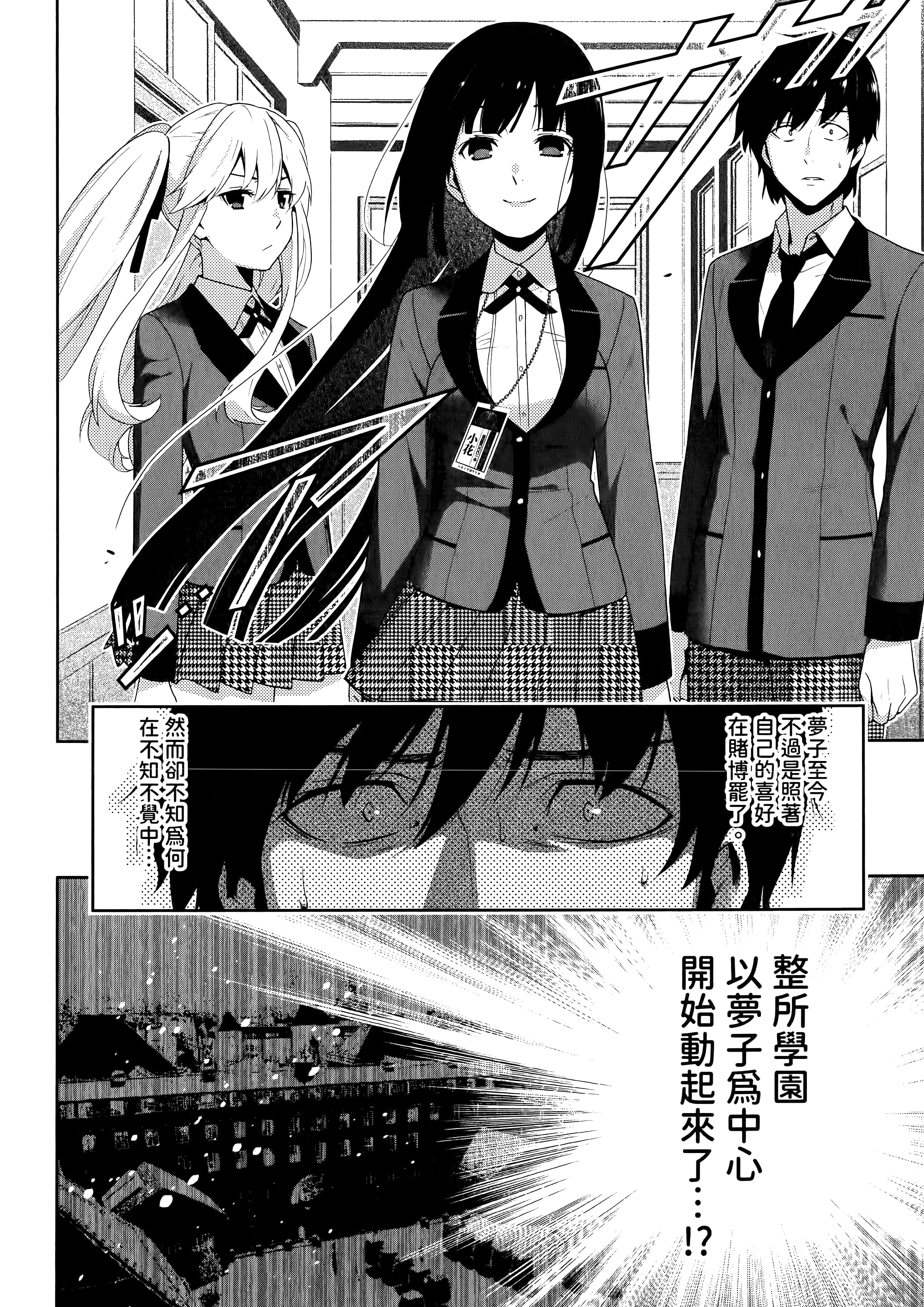 第 4 卷 第 50 页