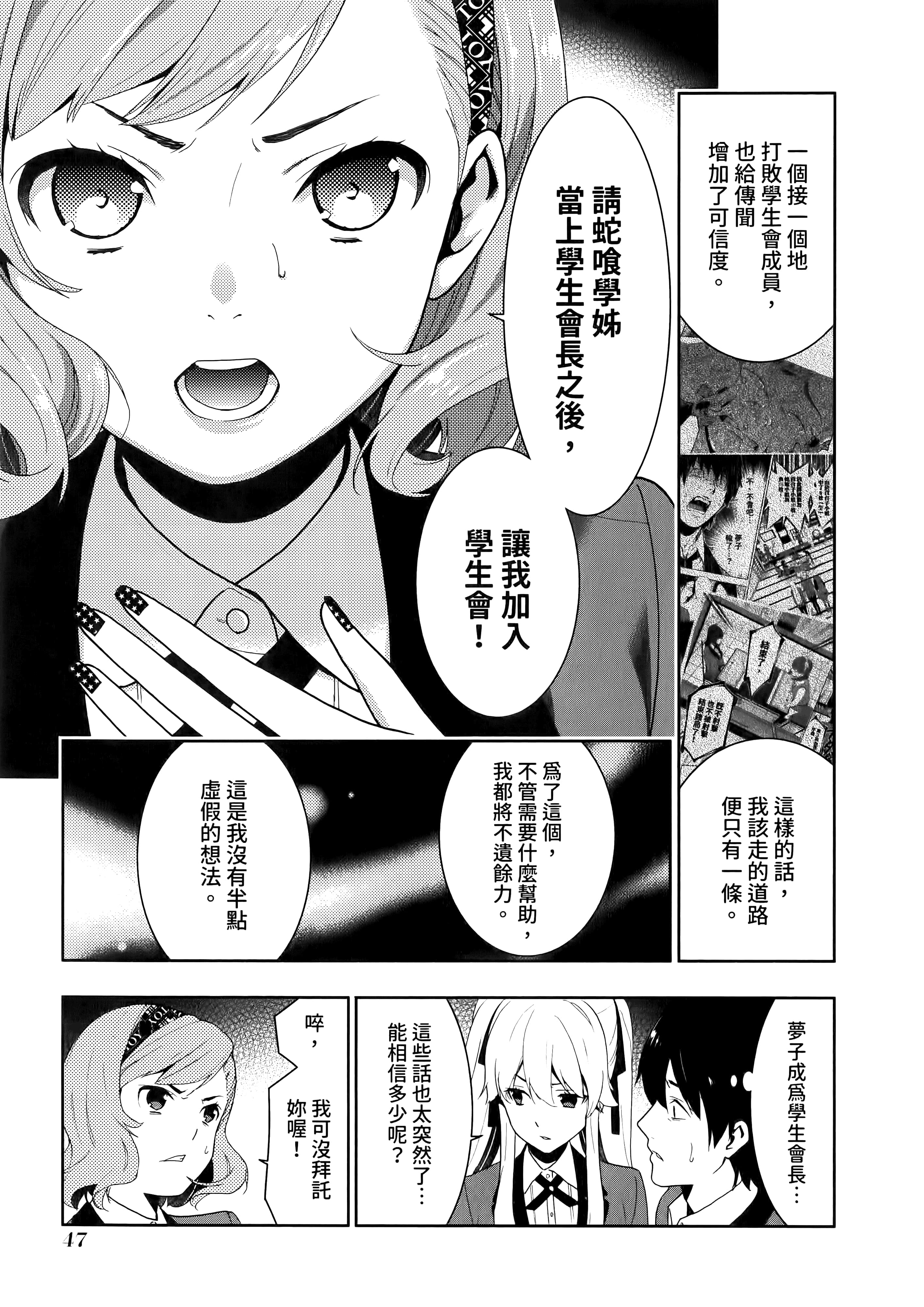 第 4 卷 第 51 页