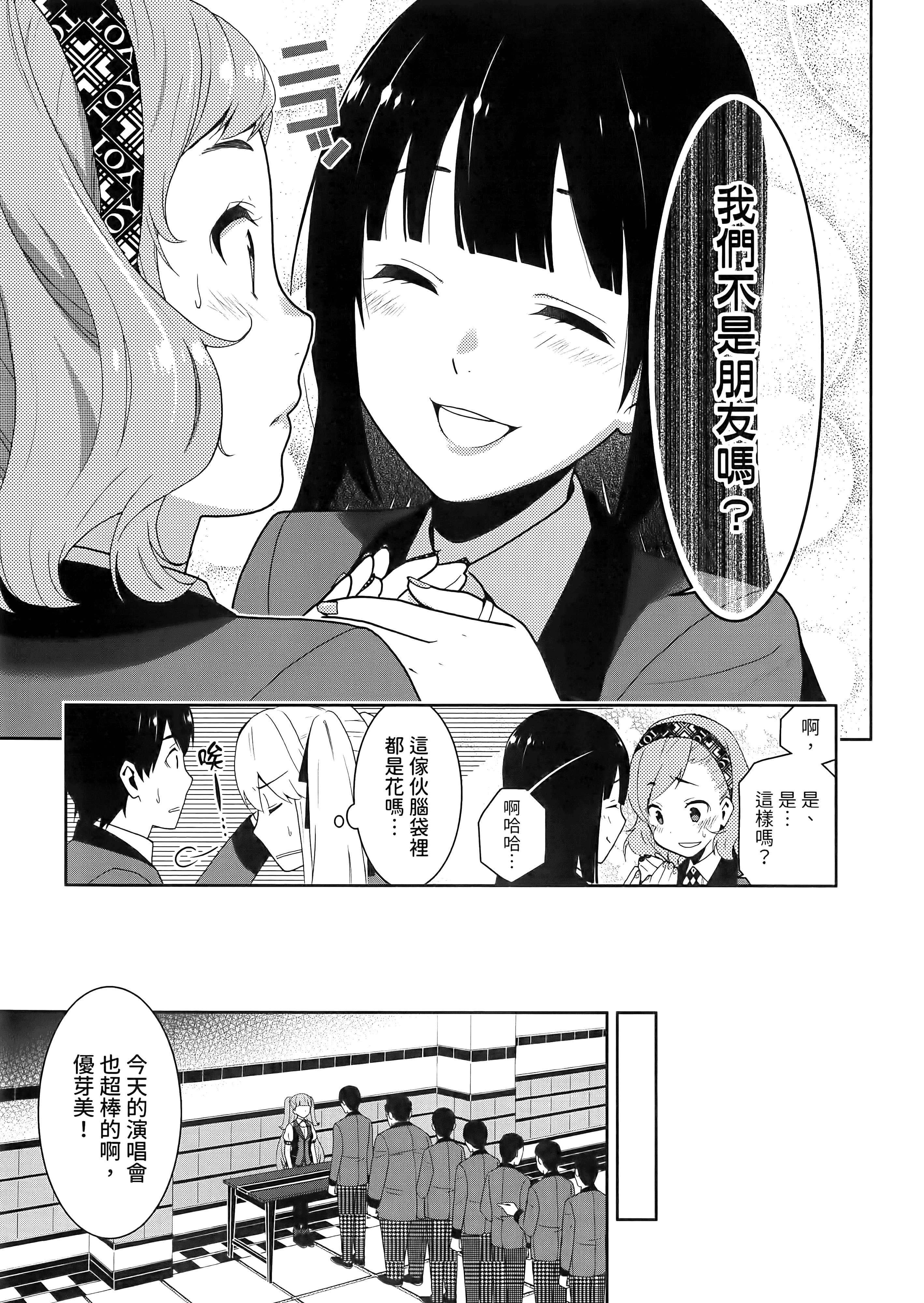 第 4 卷 第 53 页