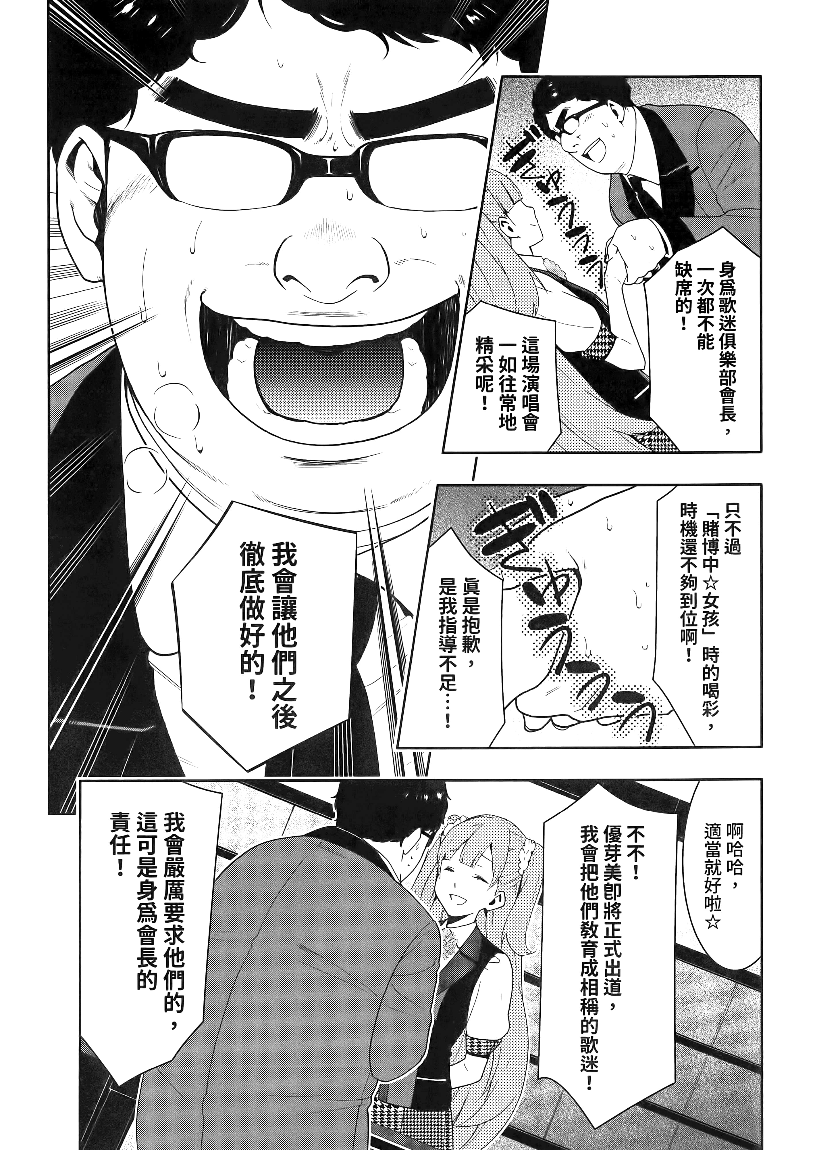 第 4 卷 第 56 页