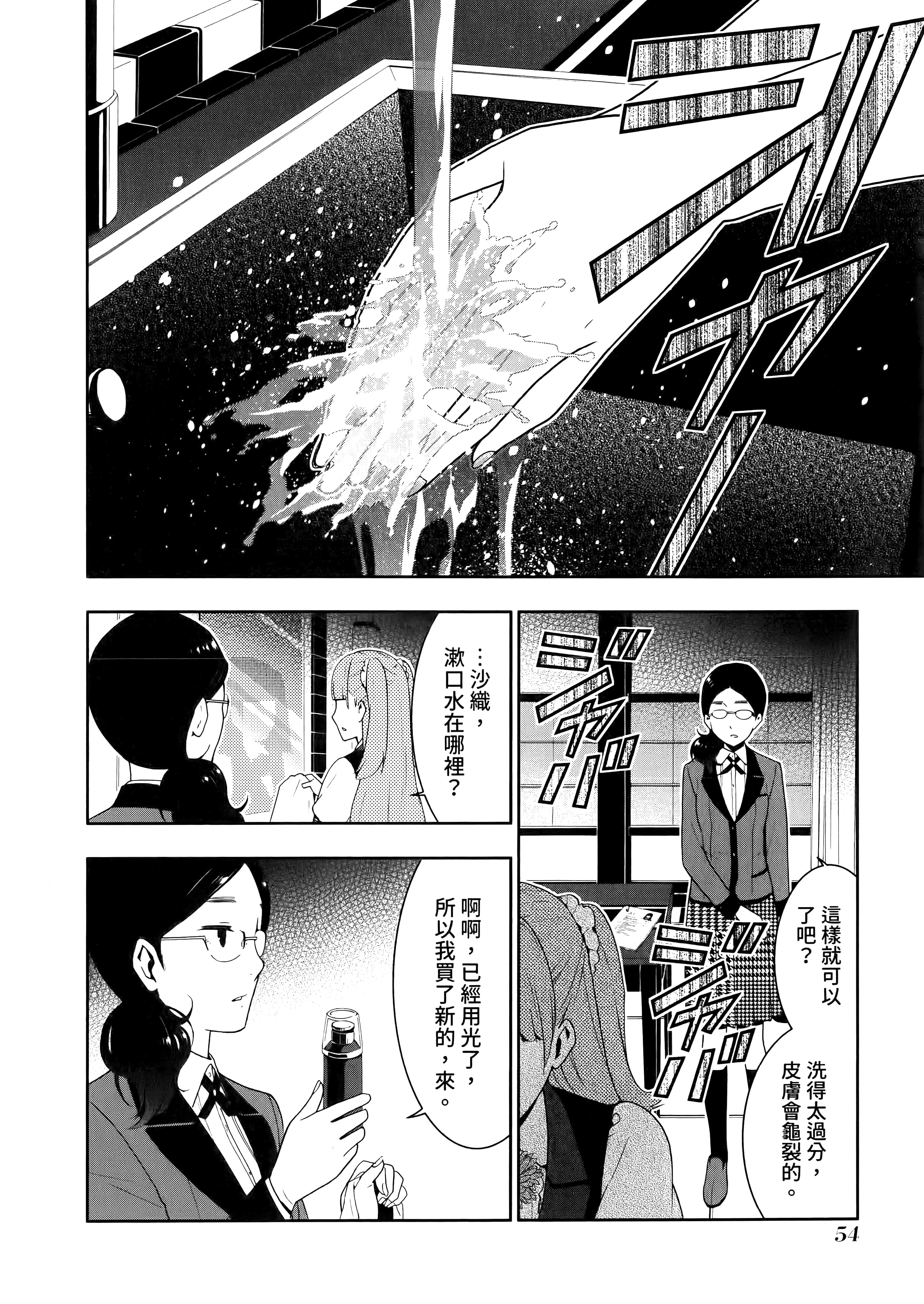 第 4 卷 第 58 页