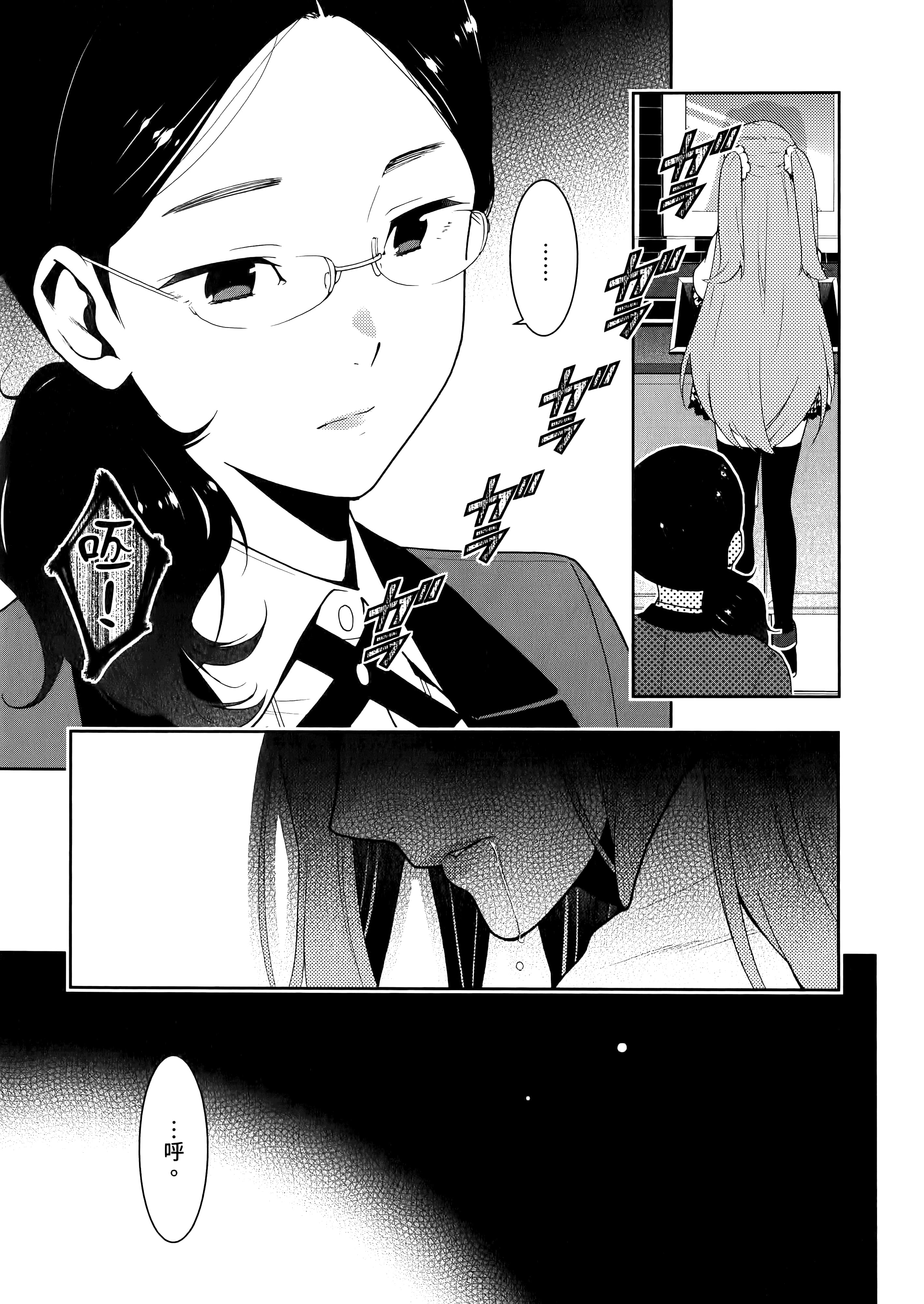 第 4 卷 第 59 页