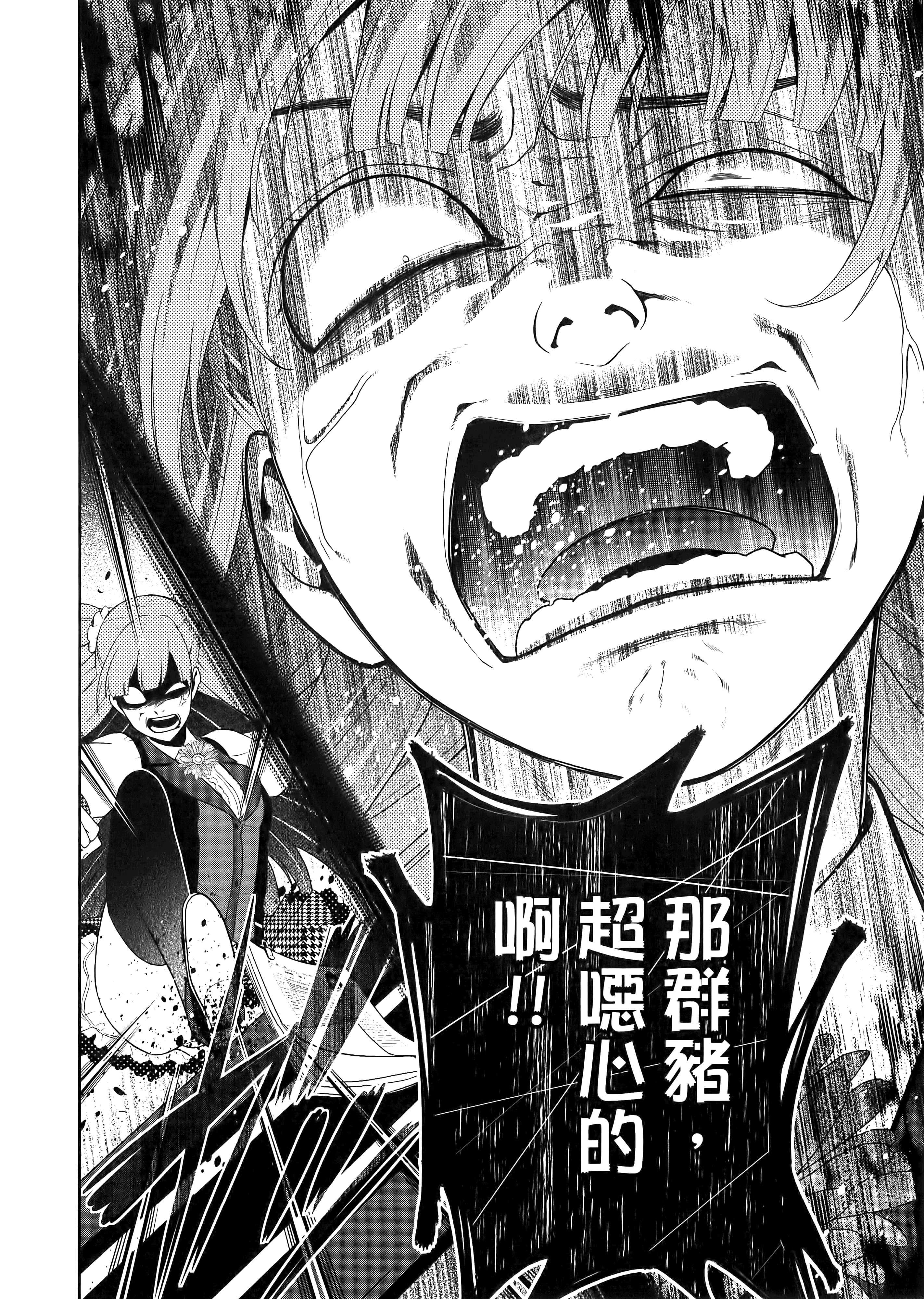 第 4 卷 第 60 页