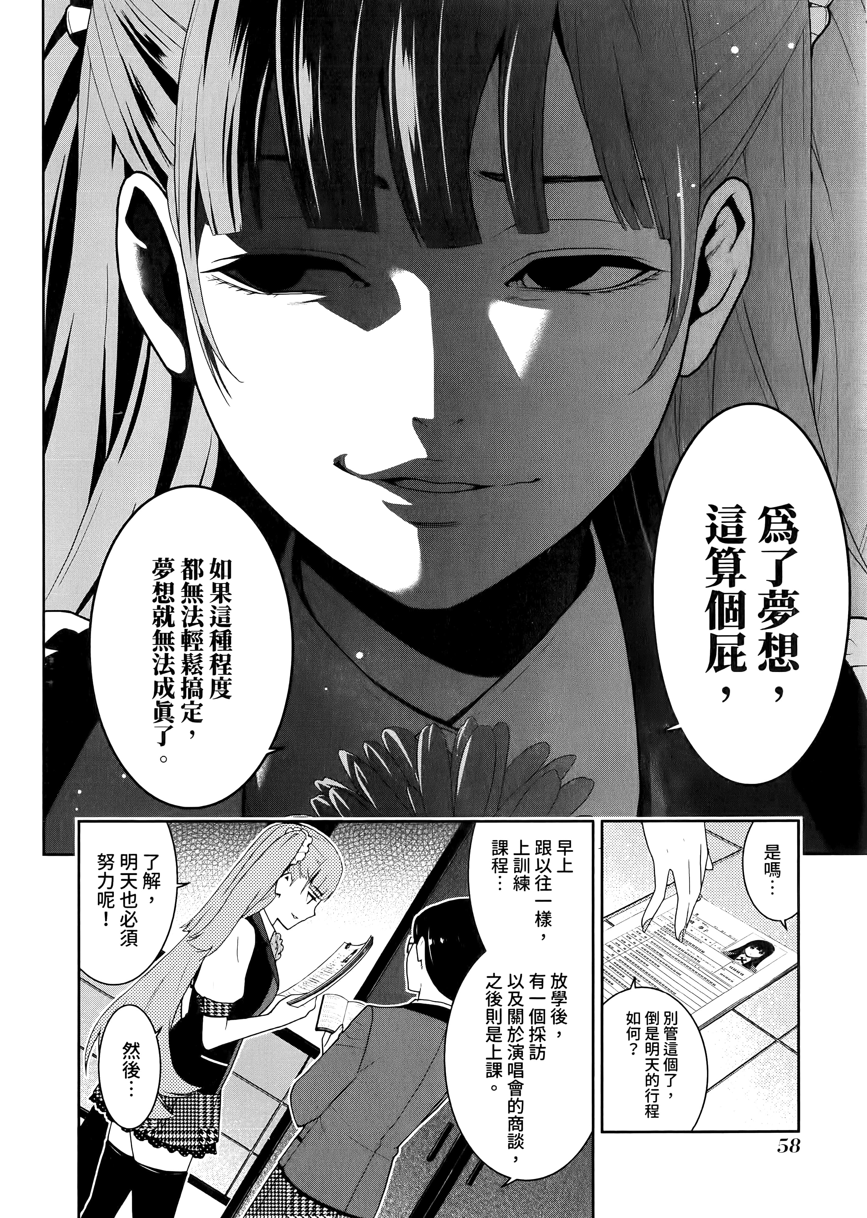 第 4 卷 第 62 页