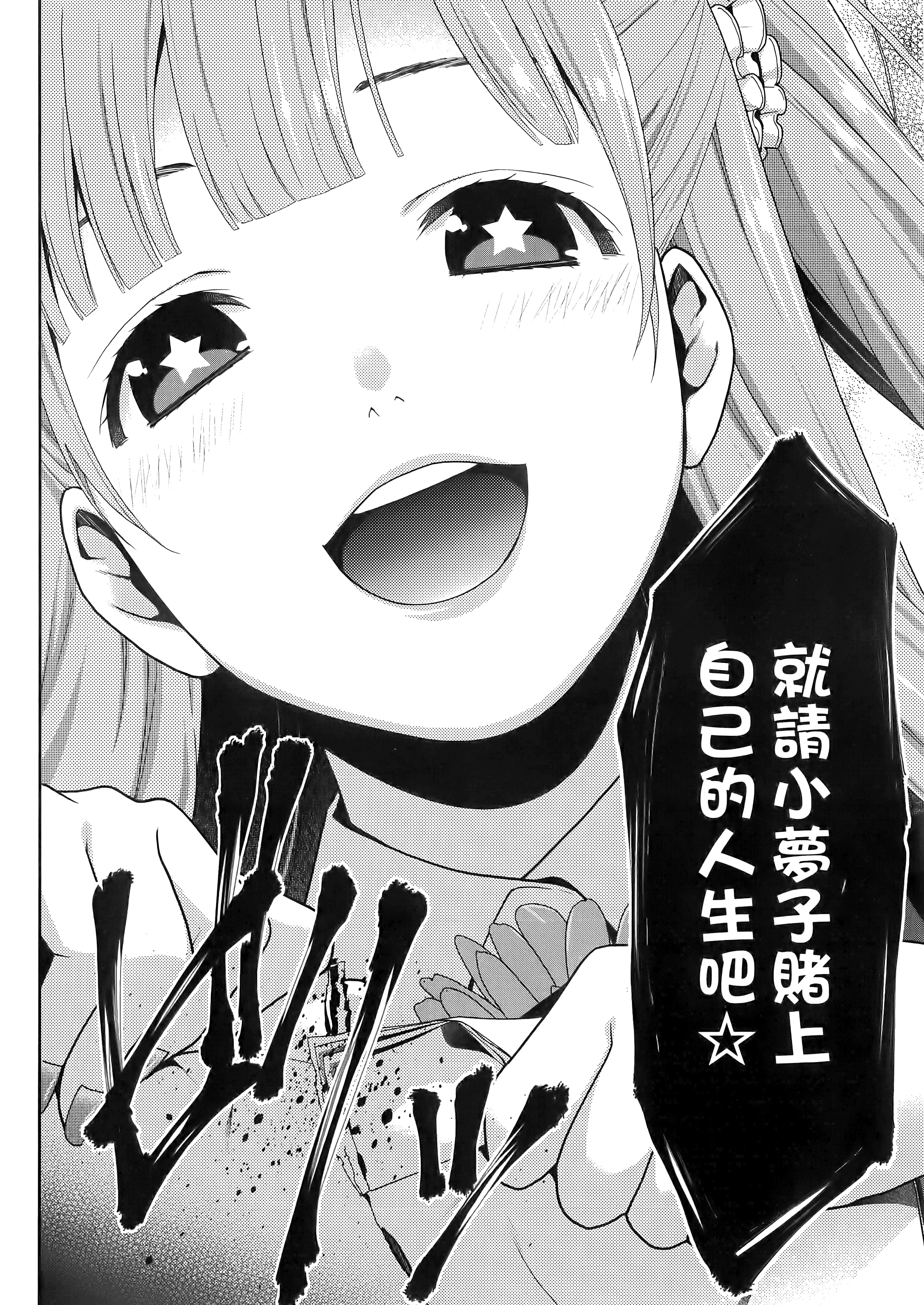 第 4 卷 第 64 页