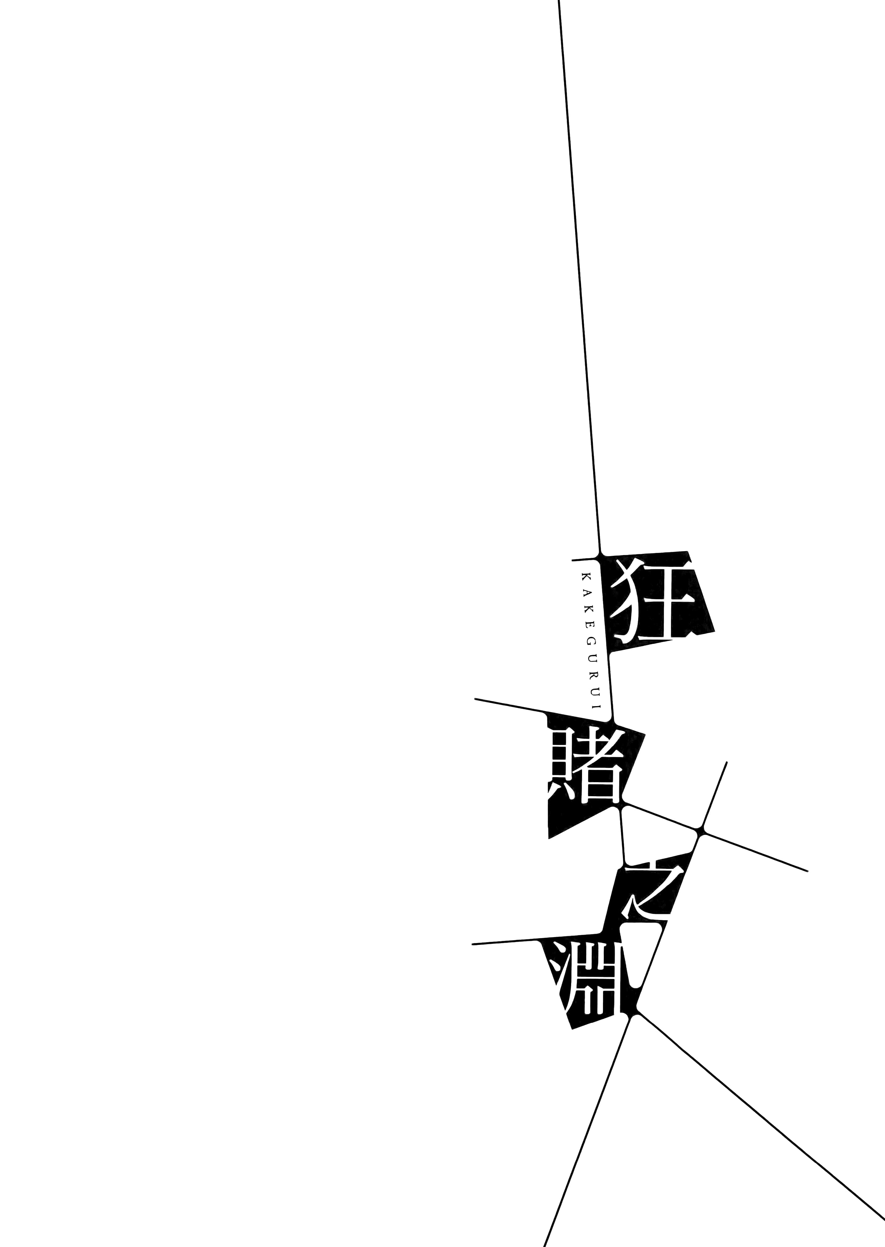 第 4 卷 第 66 页
