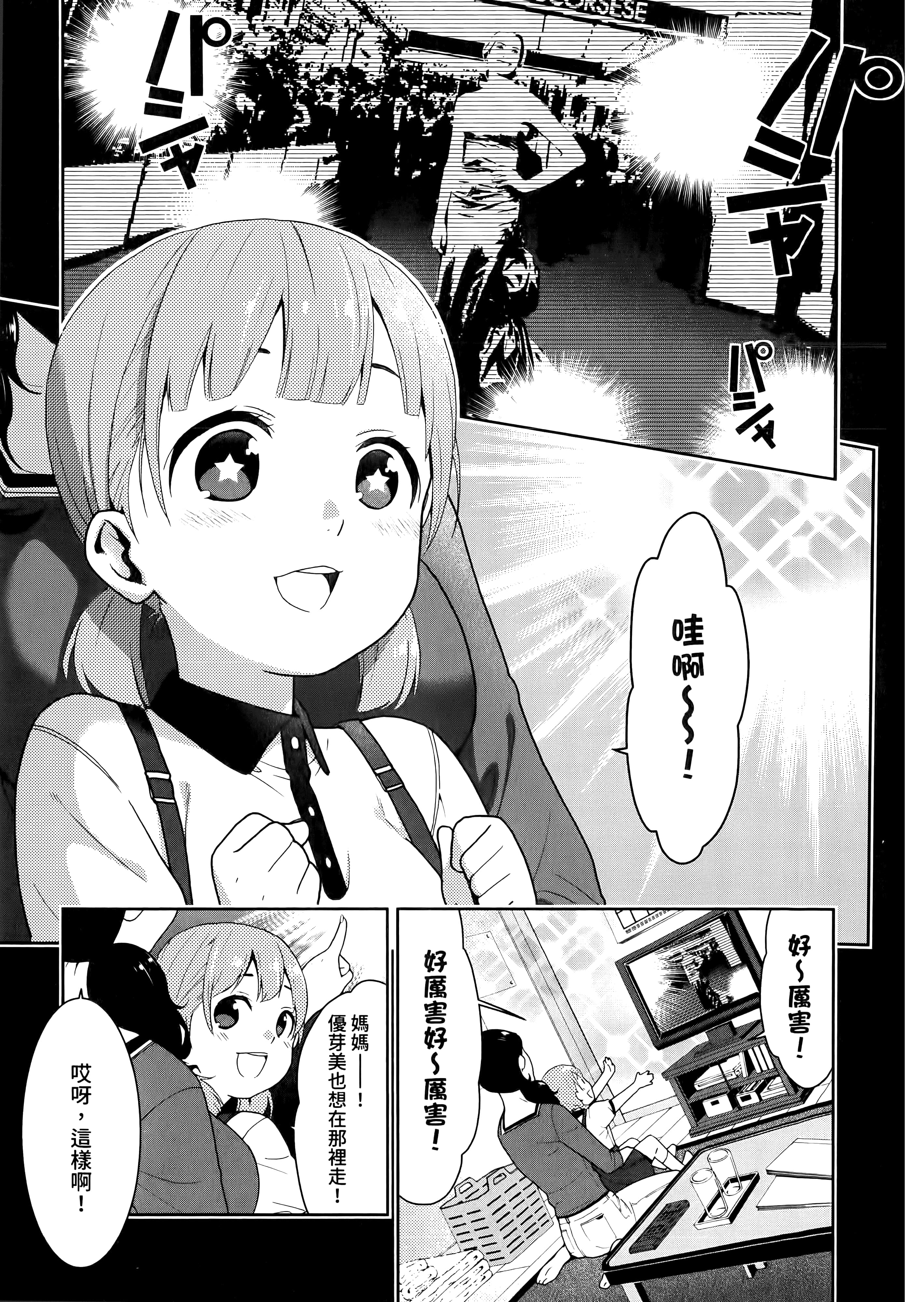 第 4 卷 第 67 页