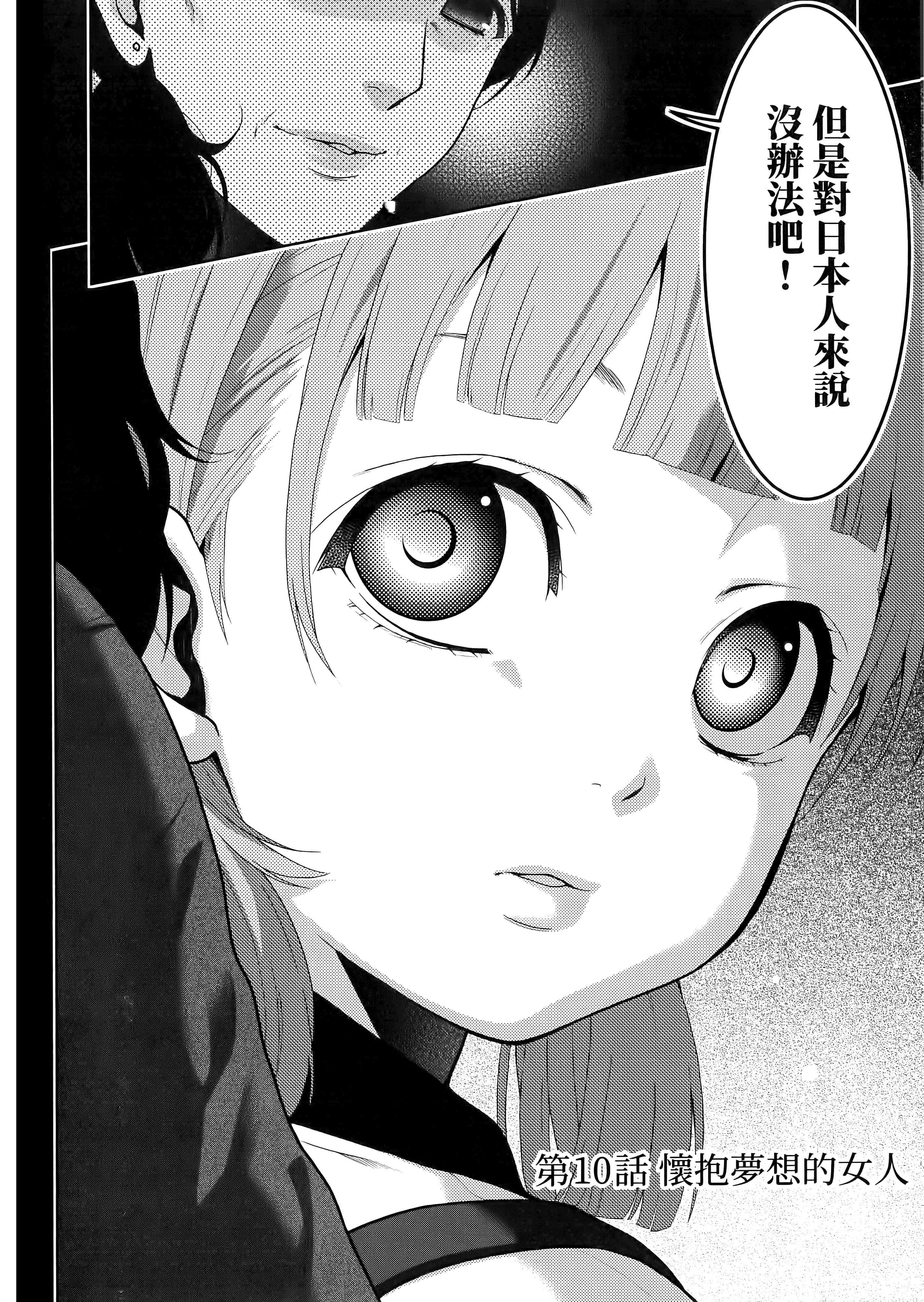 第 4 卷 第 68 页