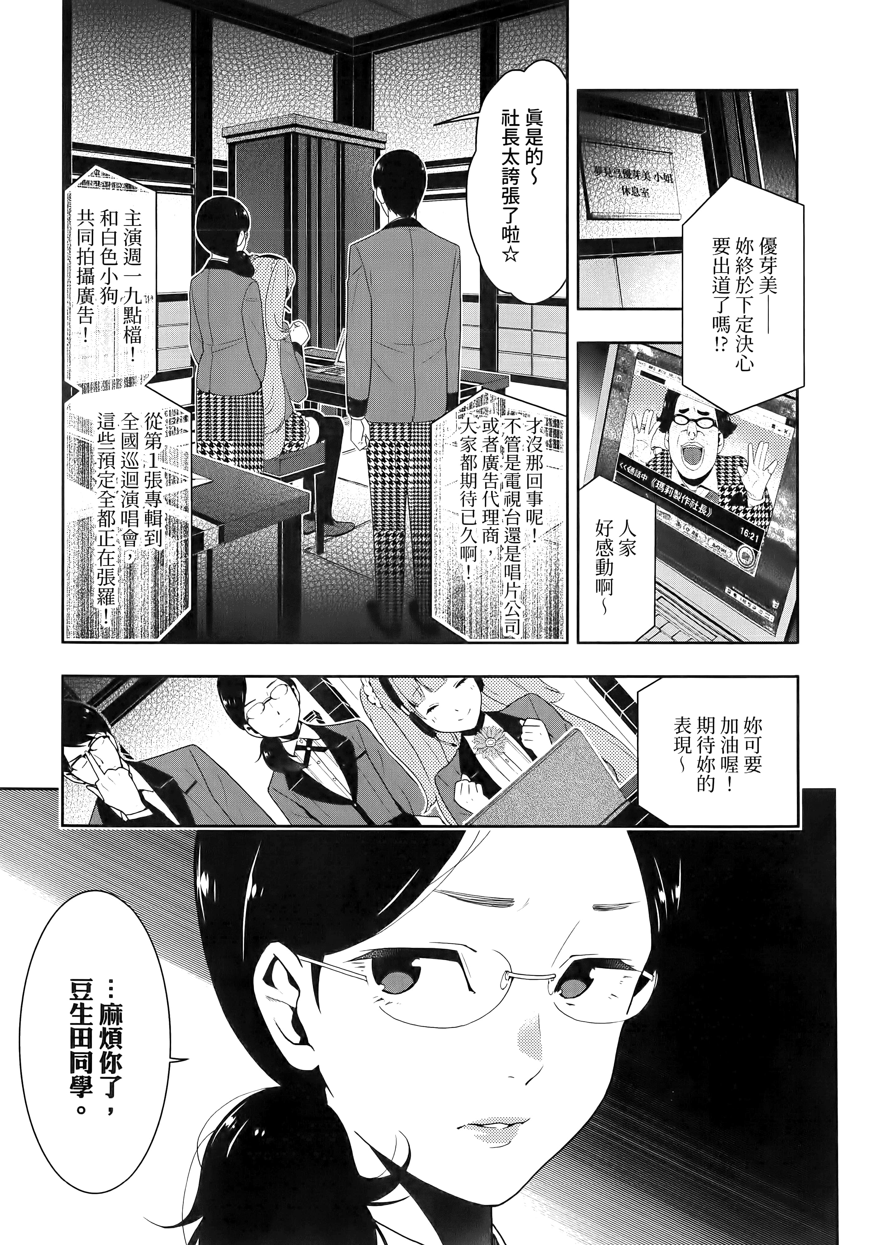 第 4 卷 第 69 页