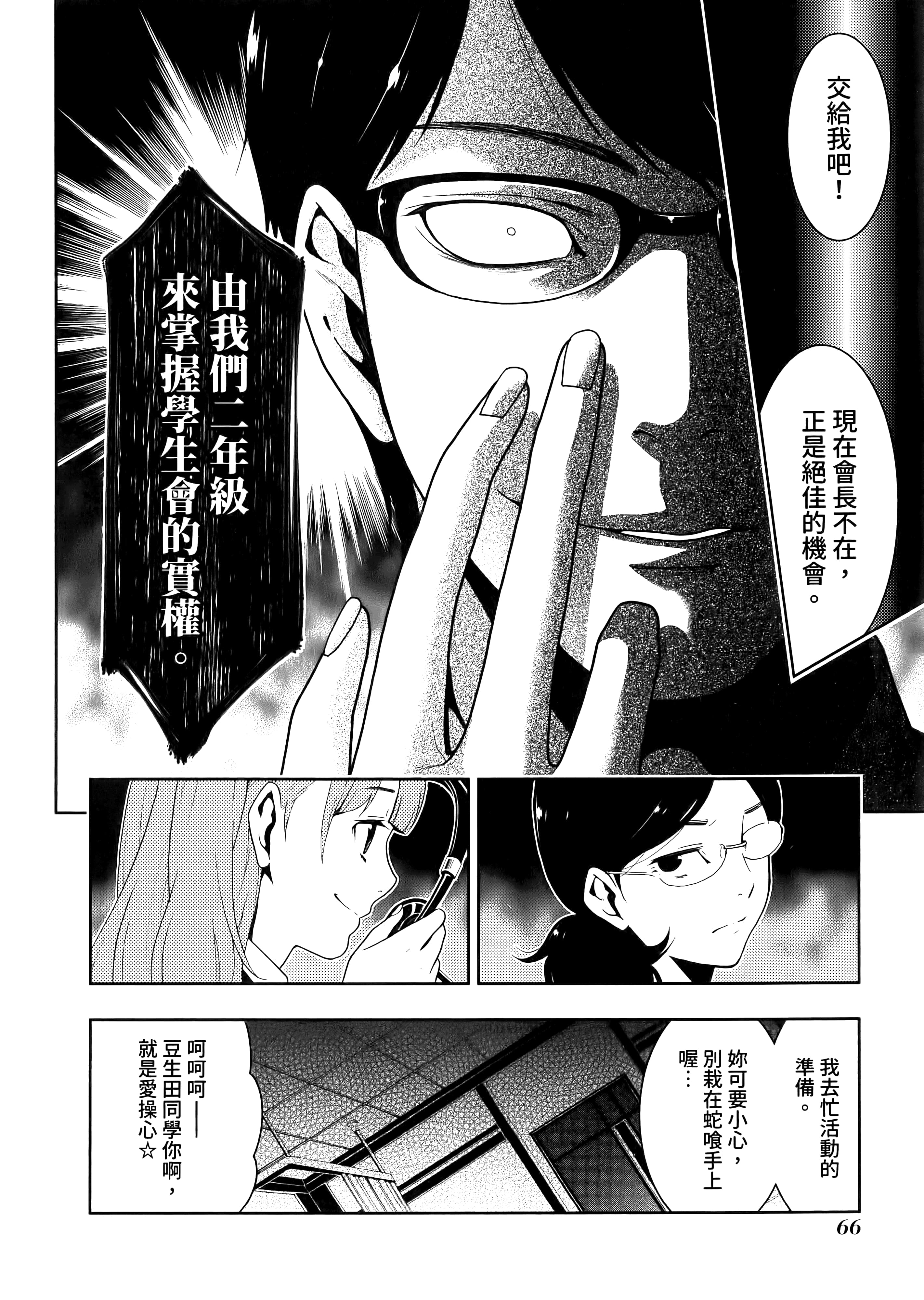 第 4 卷 第 70 页