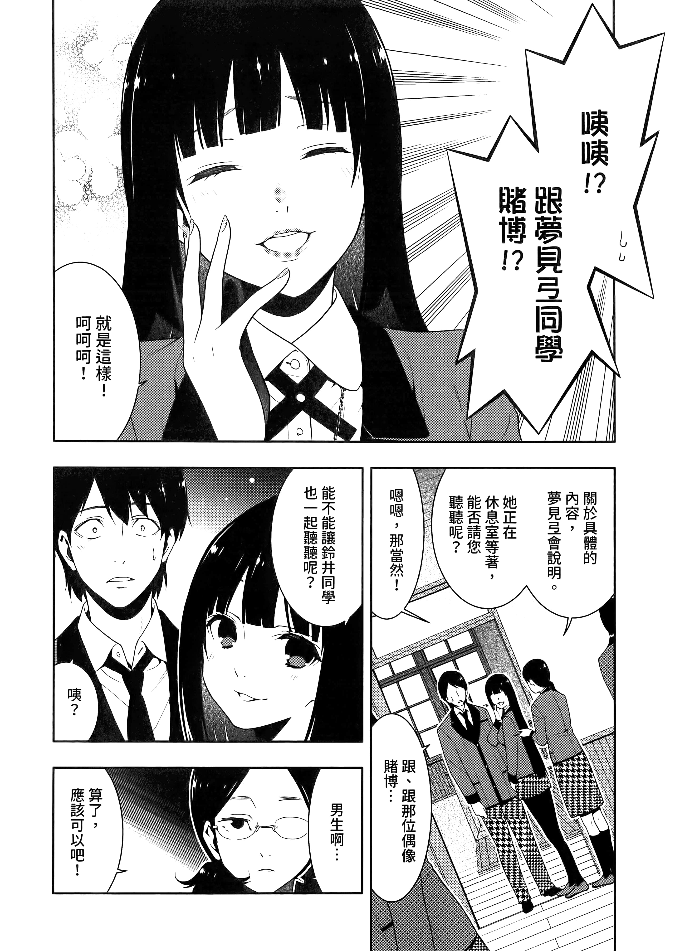 第 4 卷 第 72 页