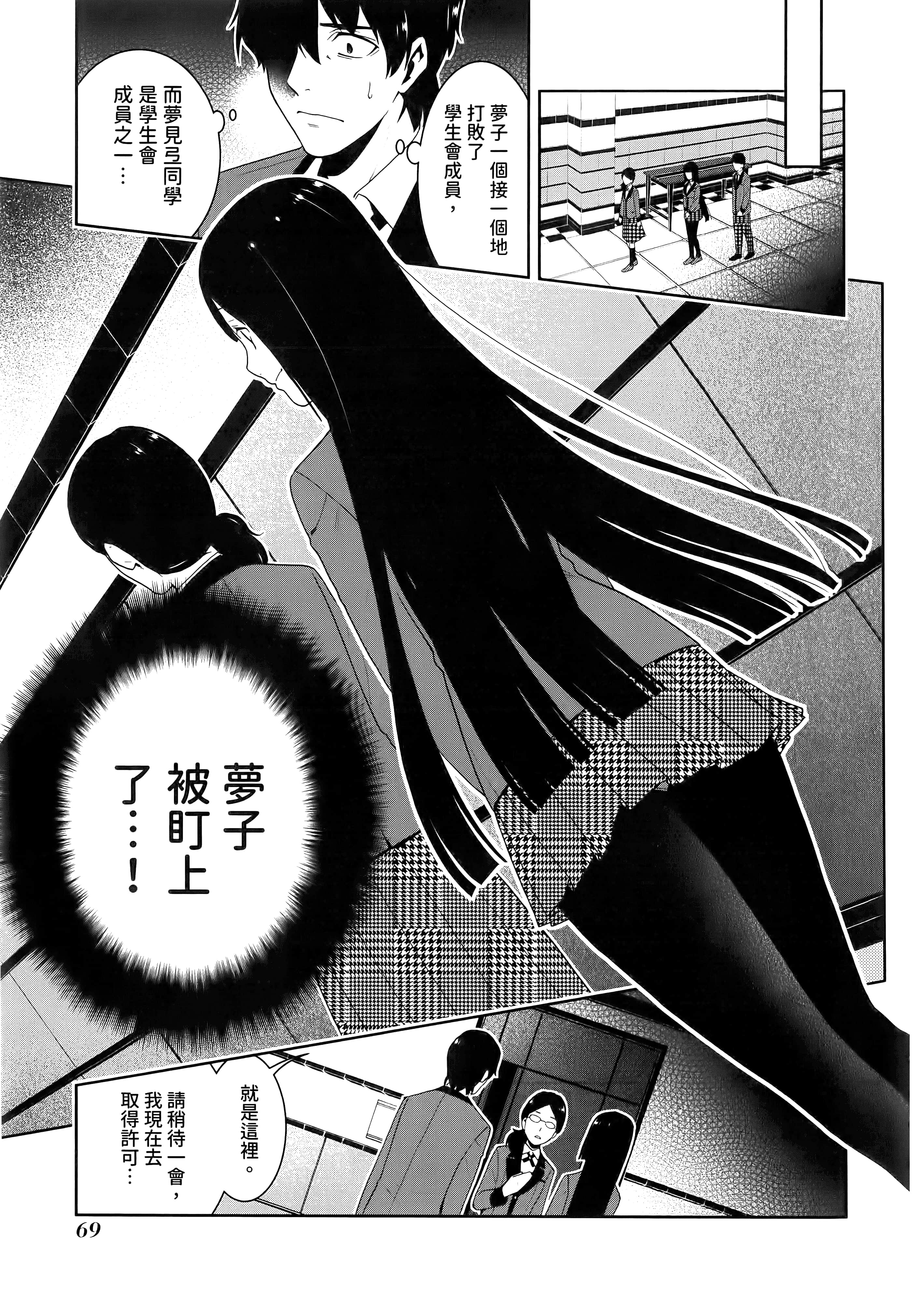 第 4 卷 第 73 页