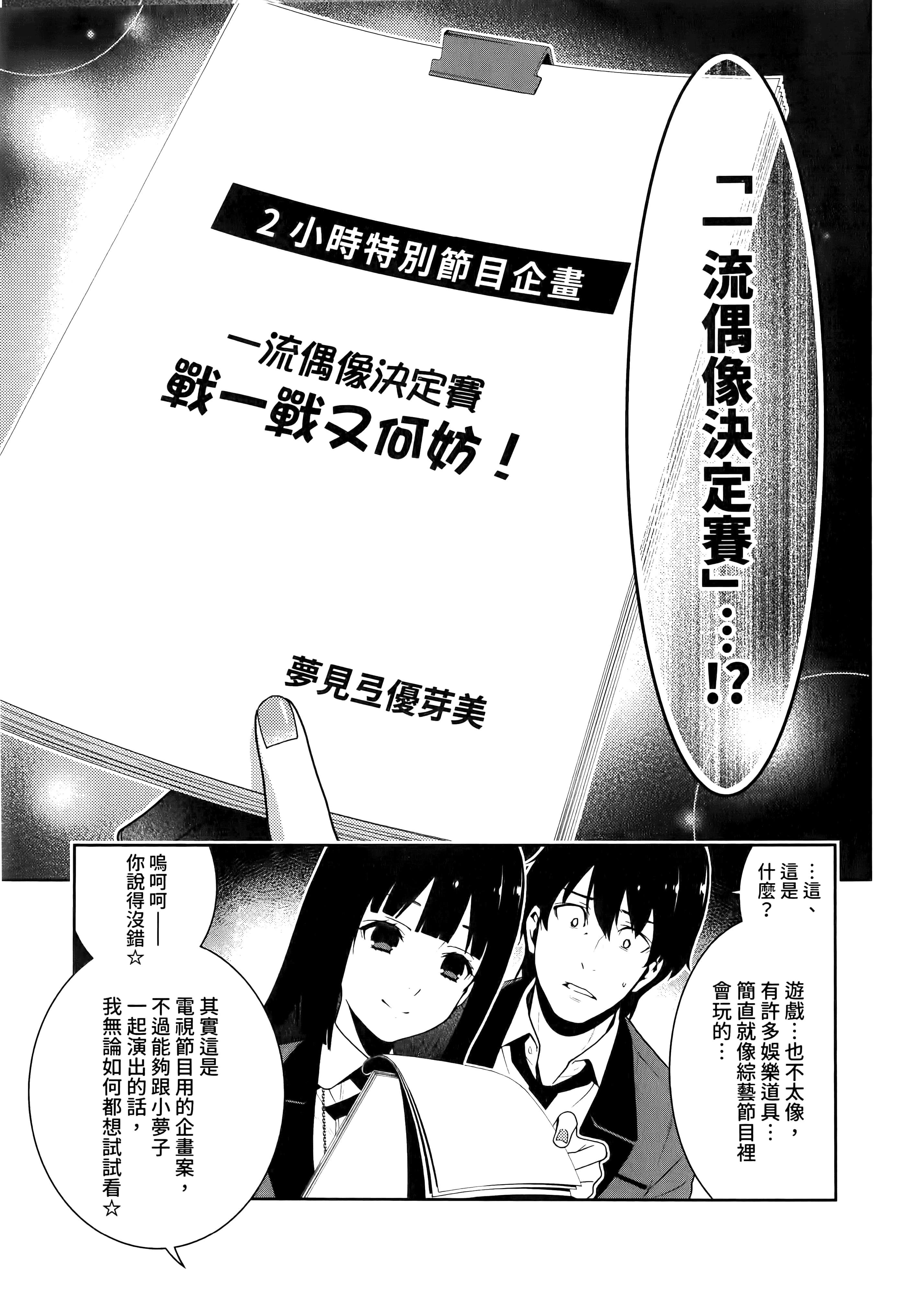 第 4 卷 第 79 页