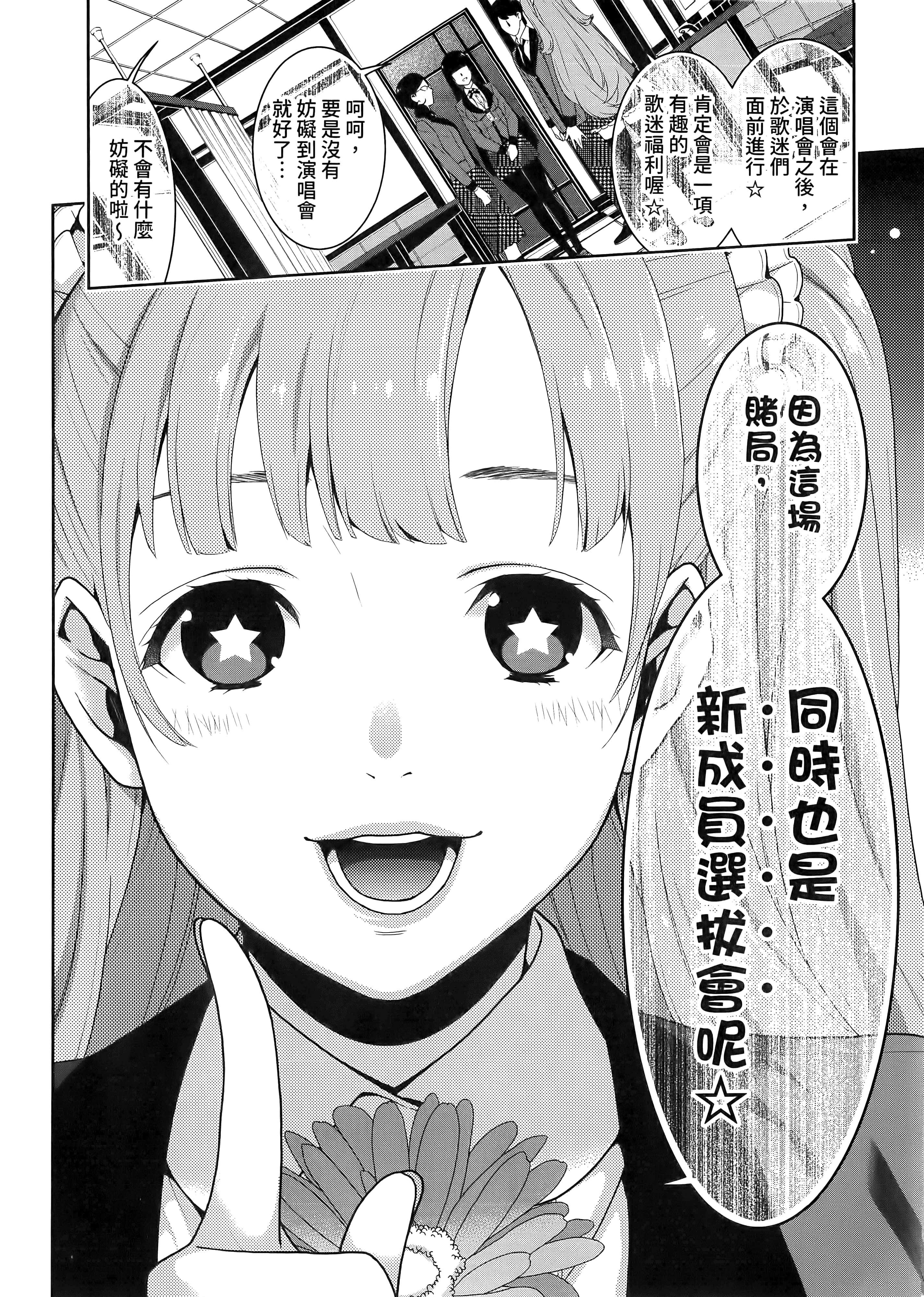 第 4 卷 第 80 页