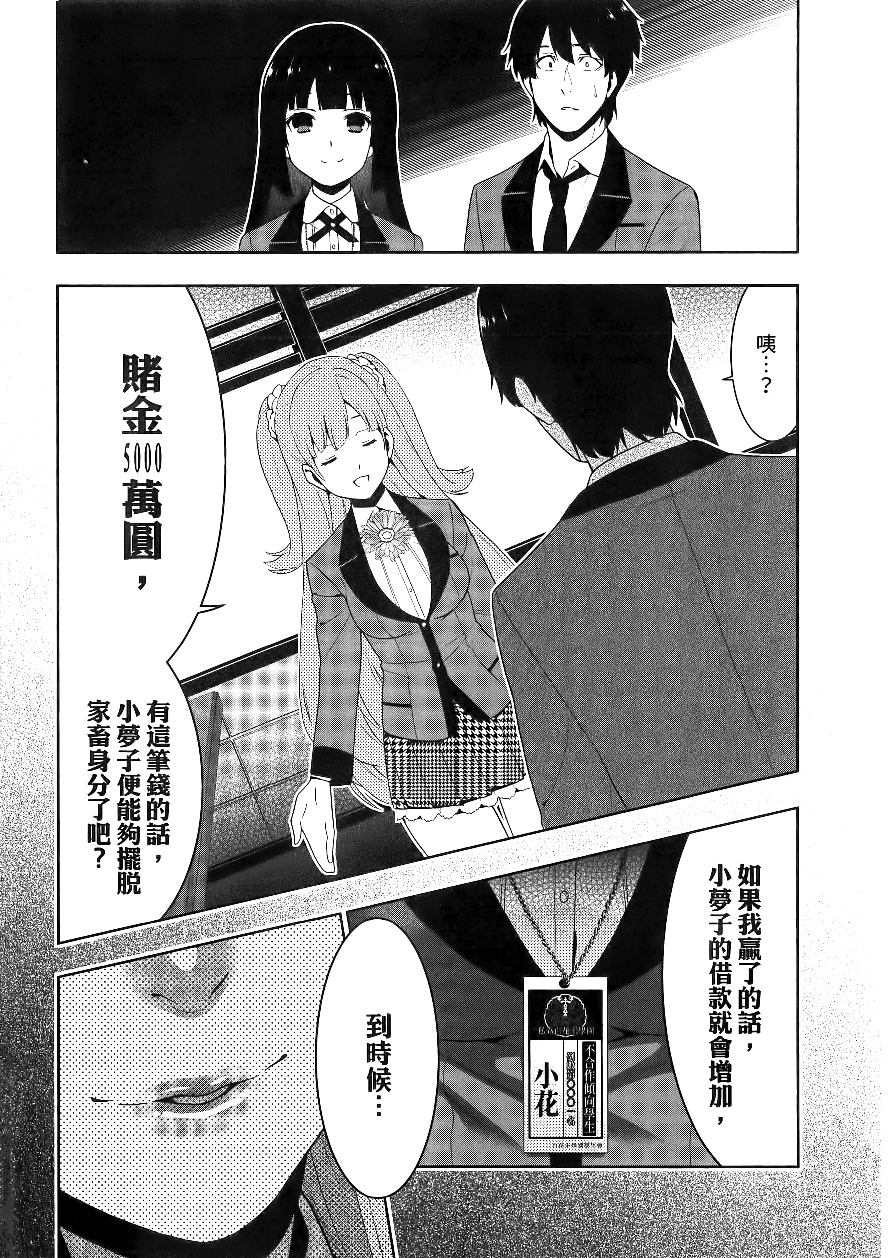 第 4 卷 第 81 页