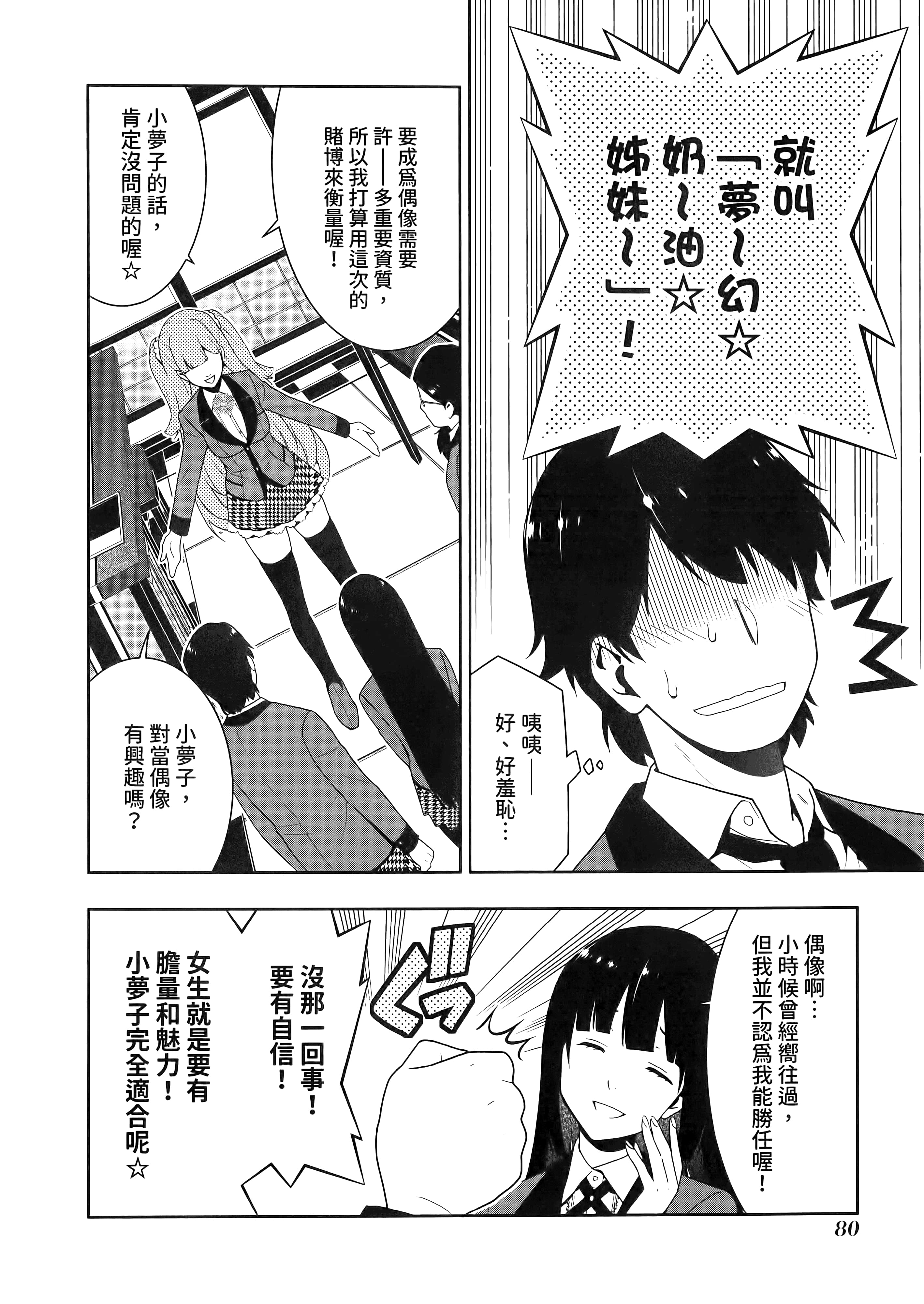 第 4 卷 第 84 页